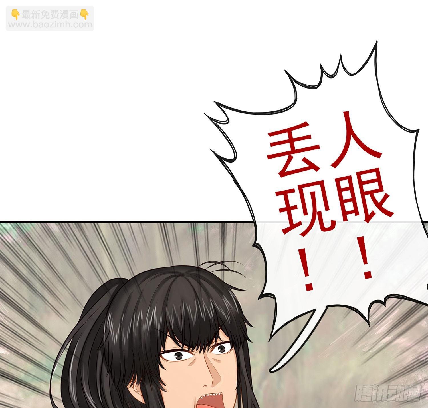 老子也会！