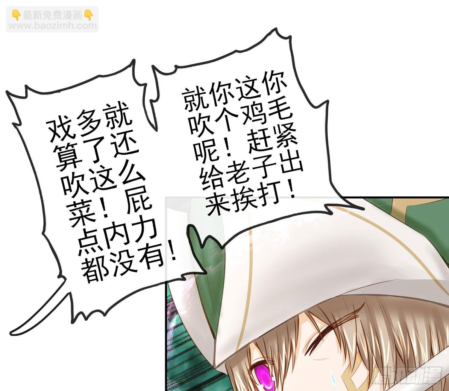 老子也会！