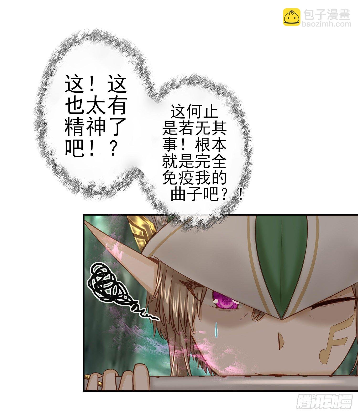 老子也会！