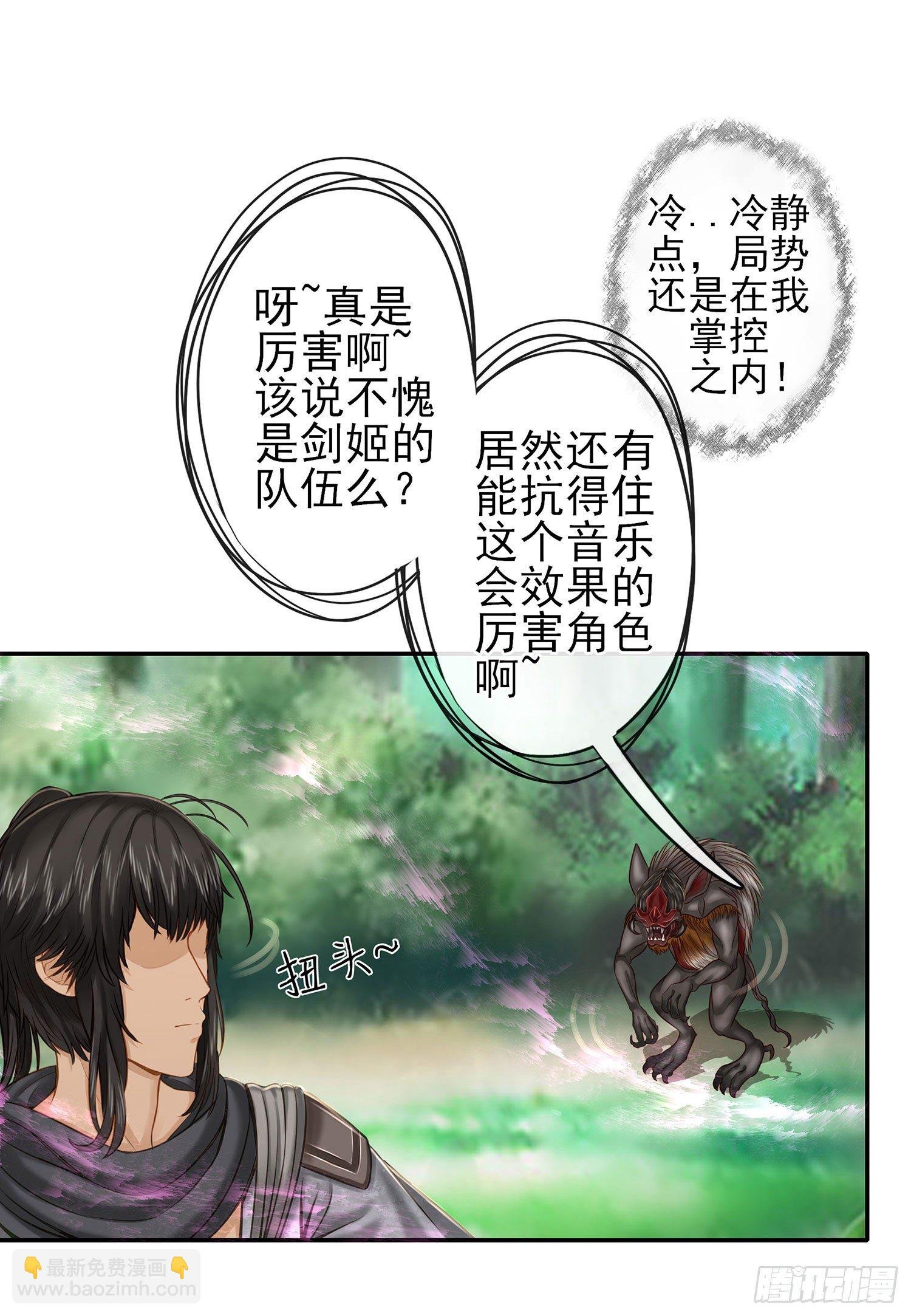 老子也会！