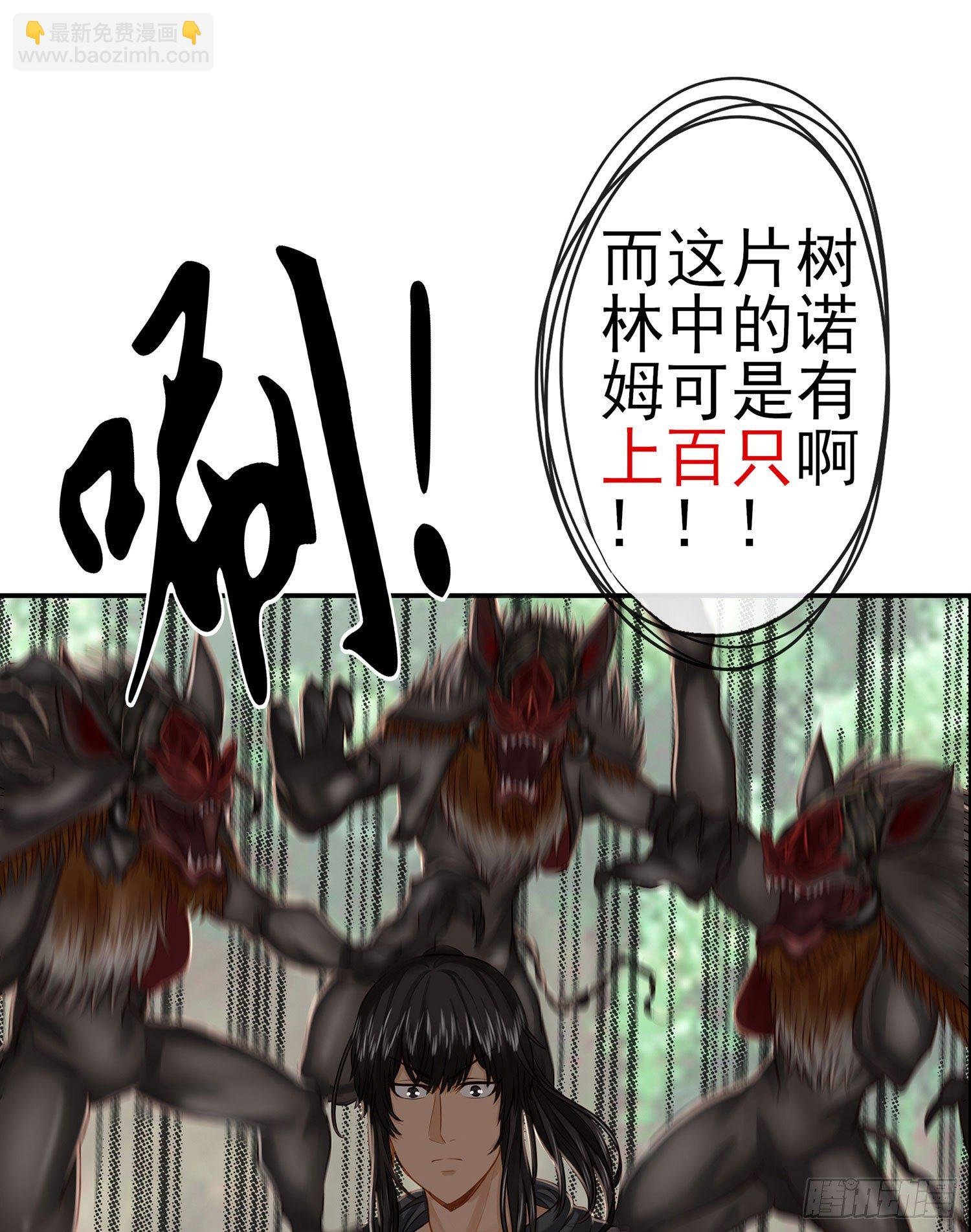 老子也会！