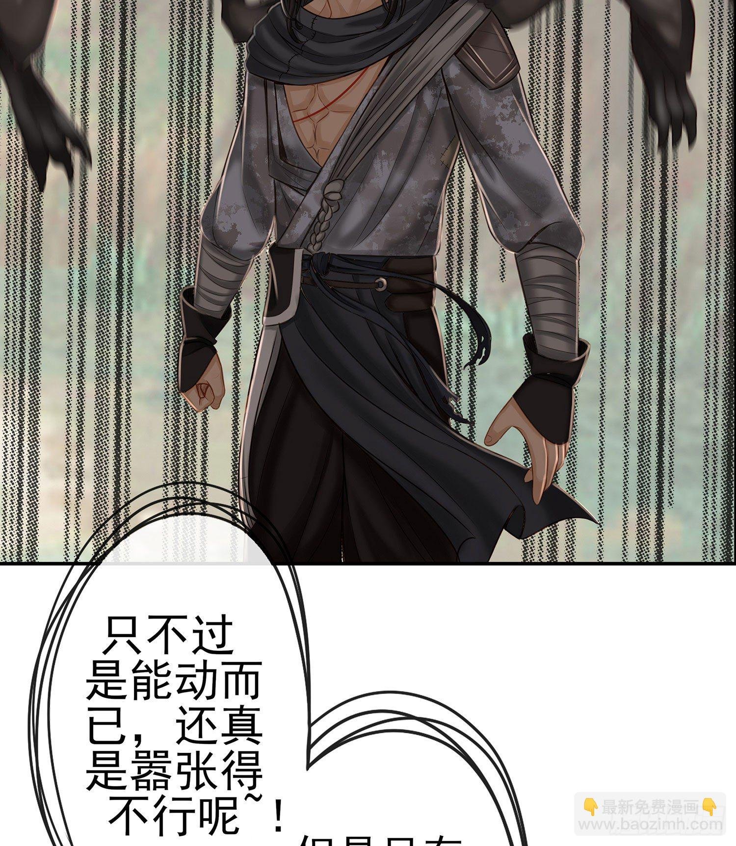 老子也会！