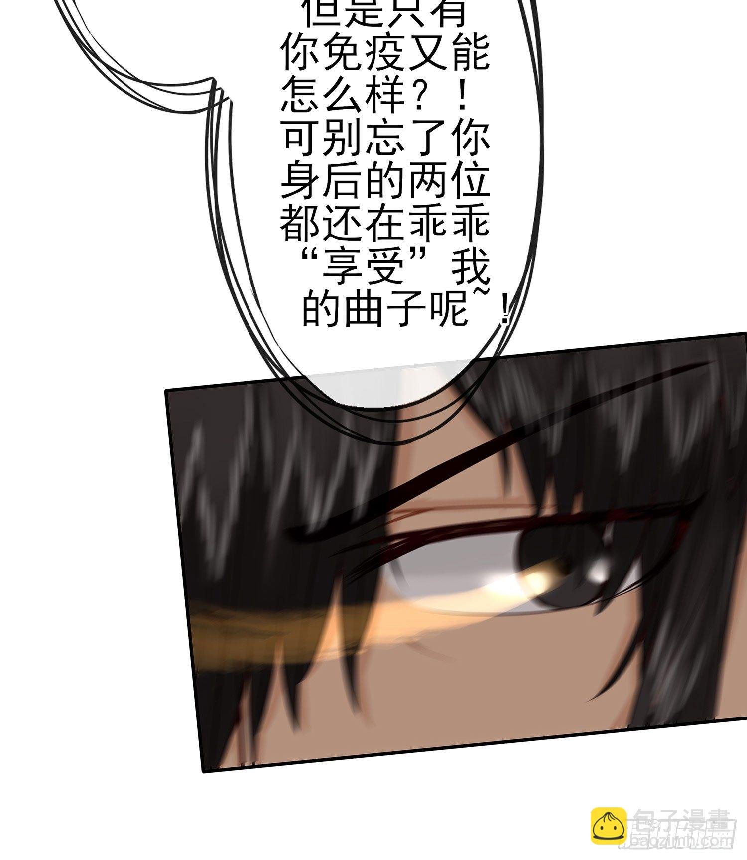 老子也会！