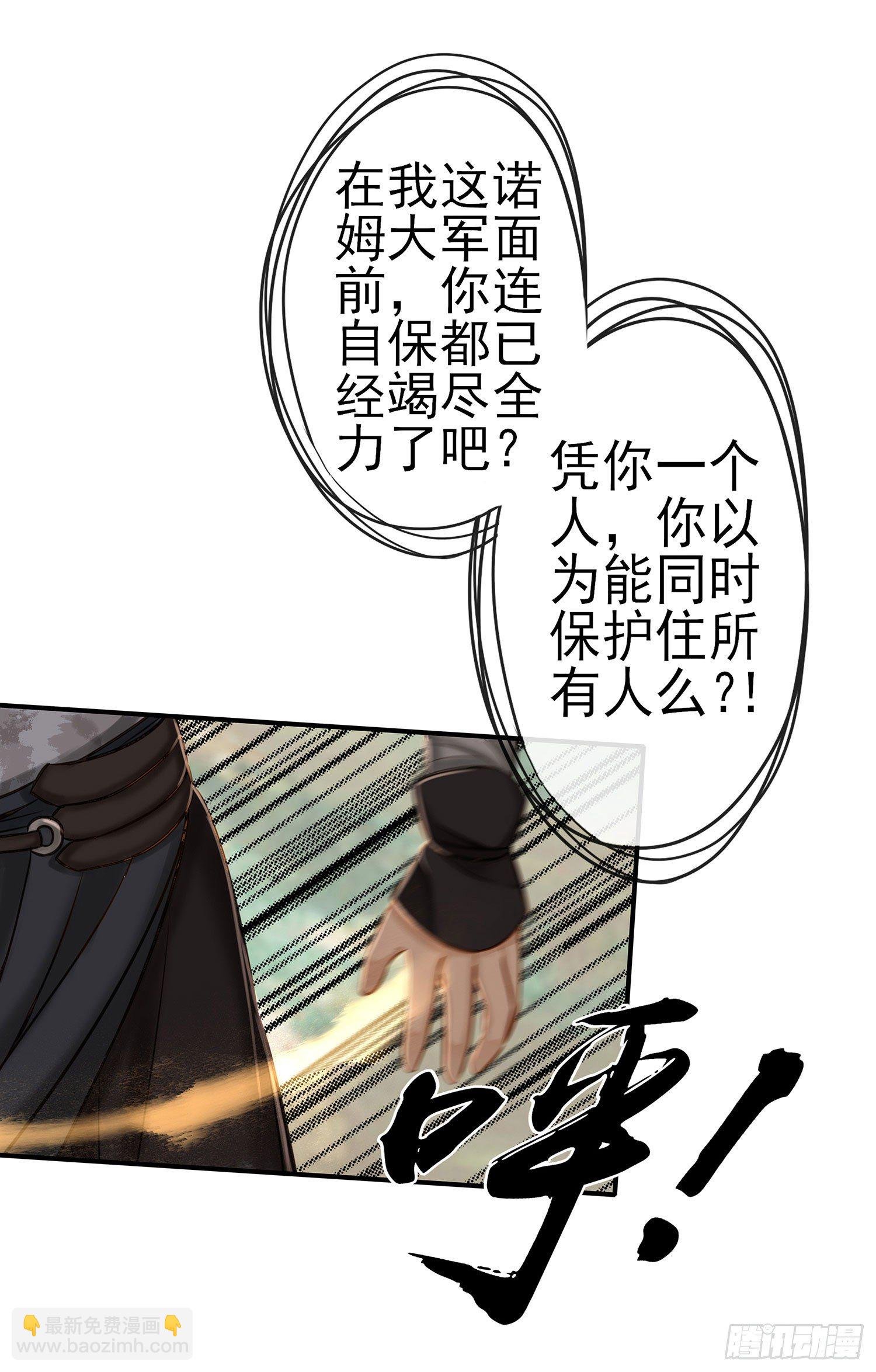 老子也会！