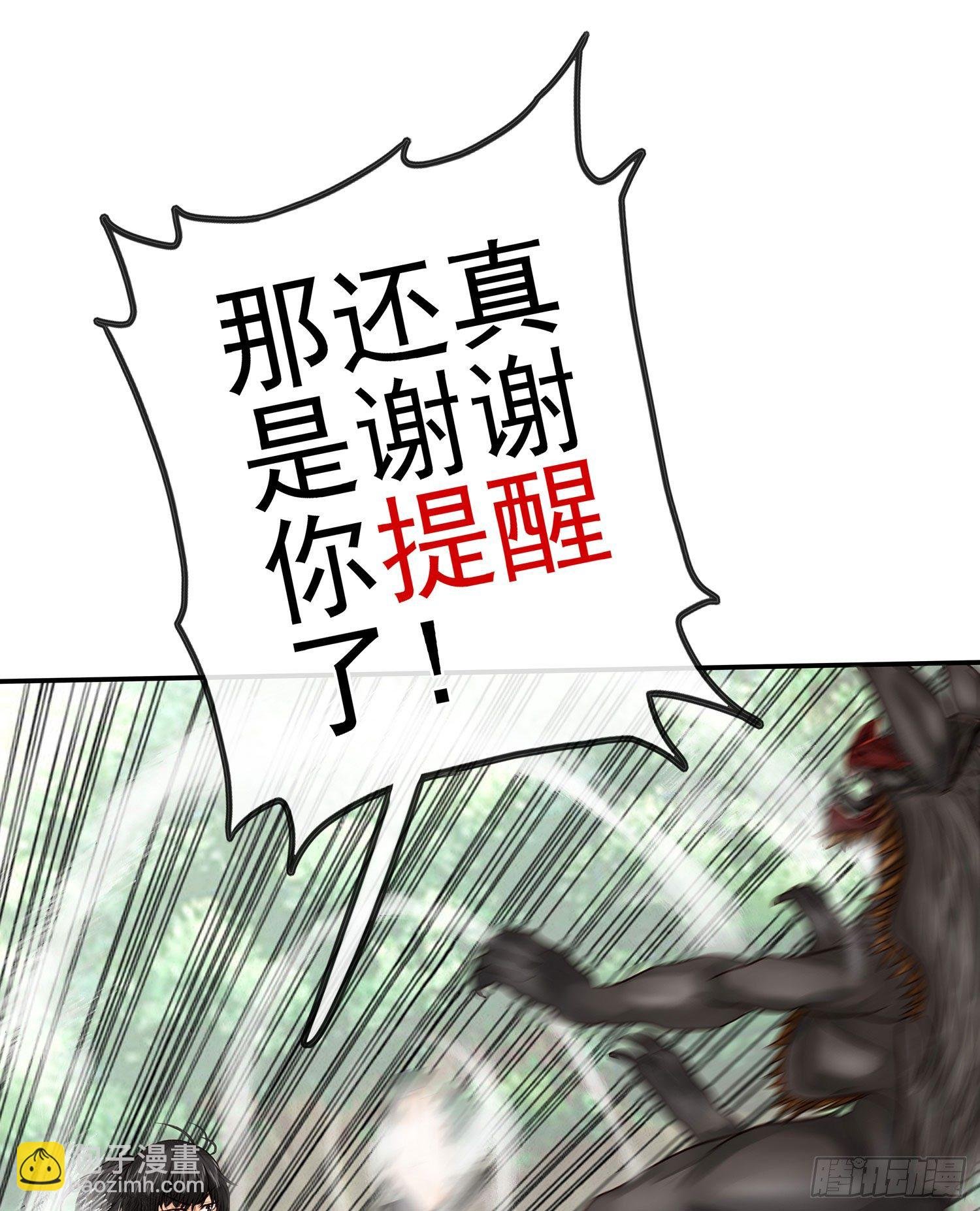 老子也会！