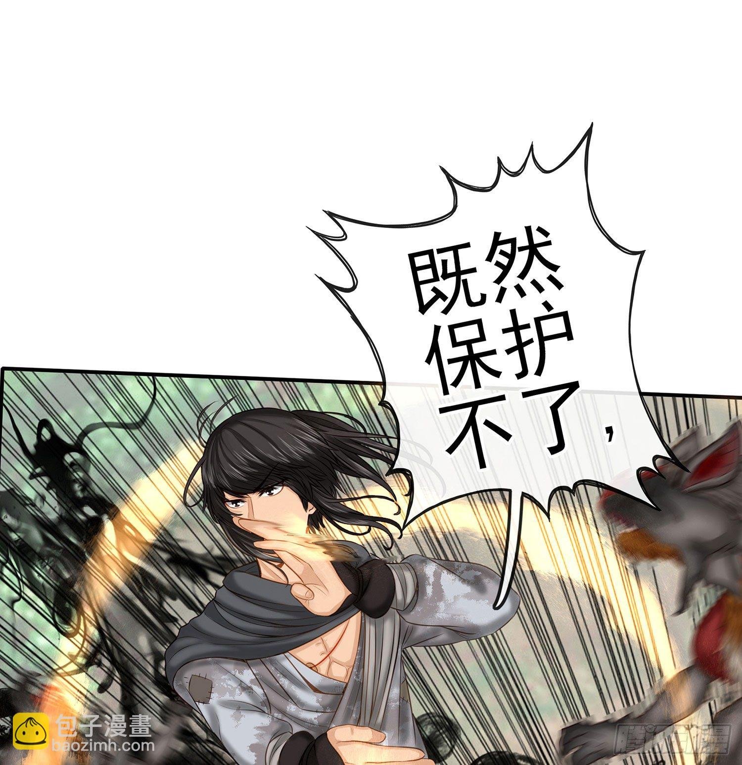 老子也会！