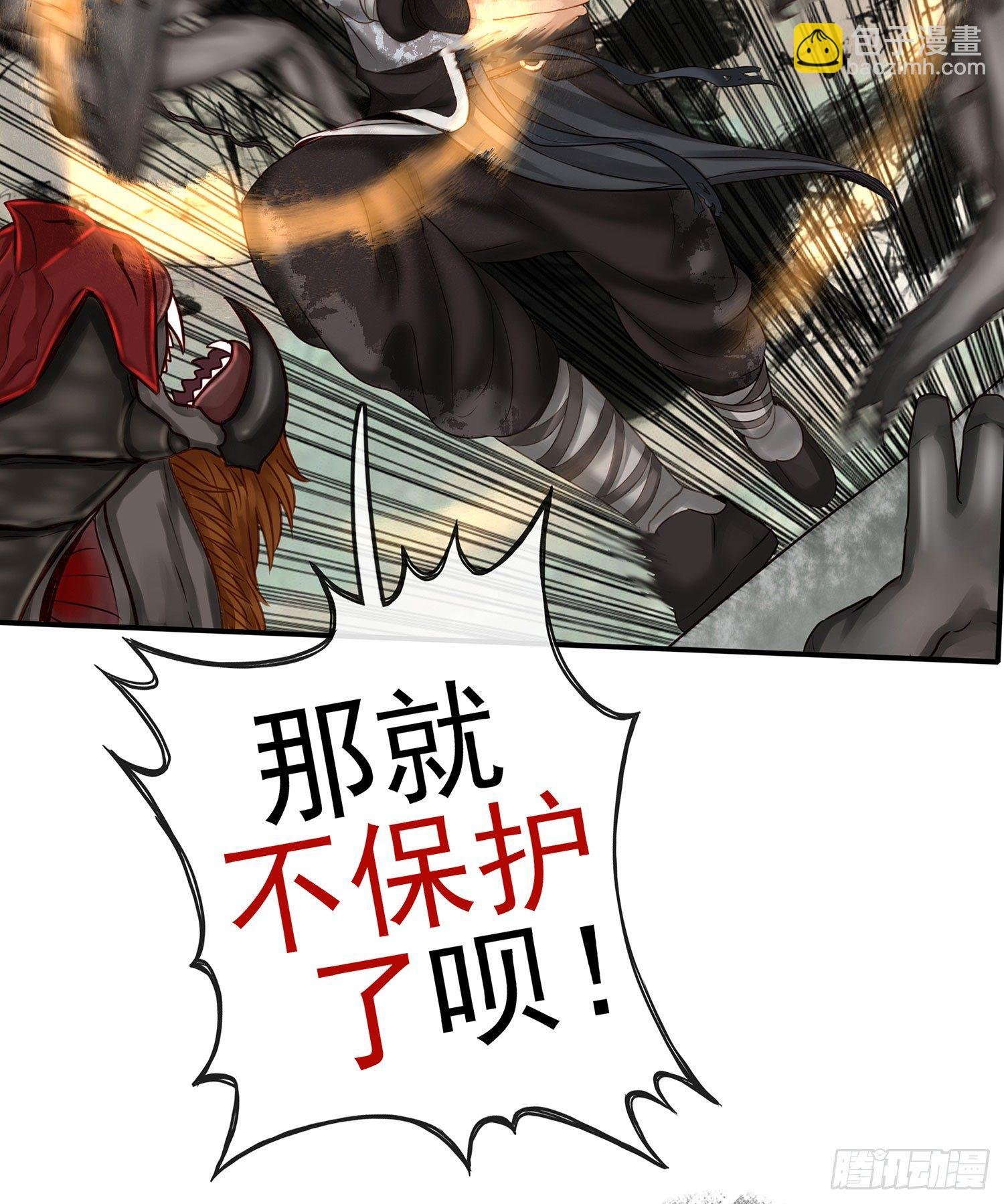 老子也会！