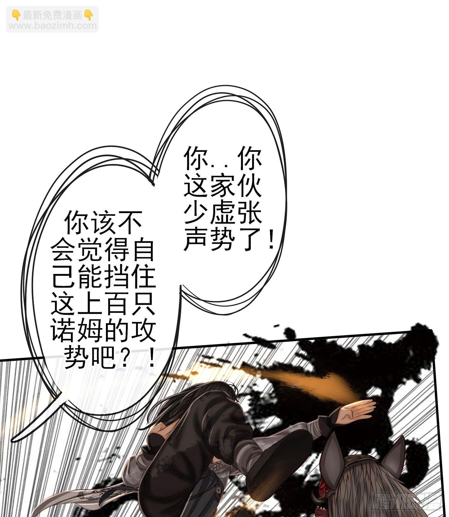 老子也会！