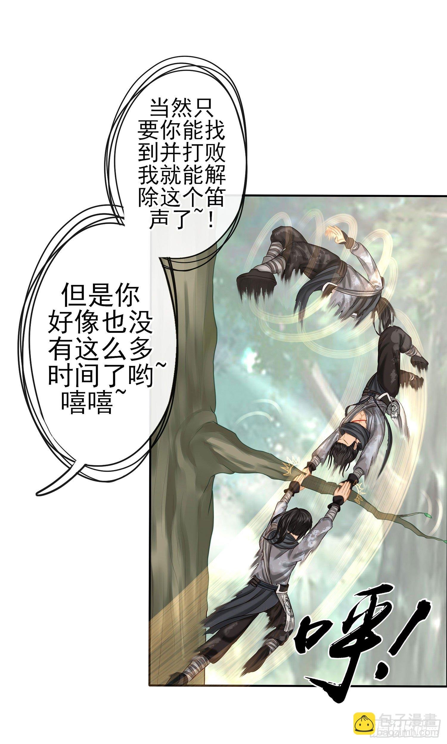 老子也会！