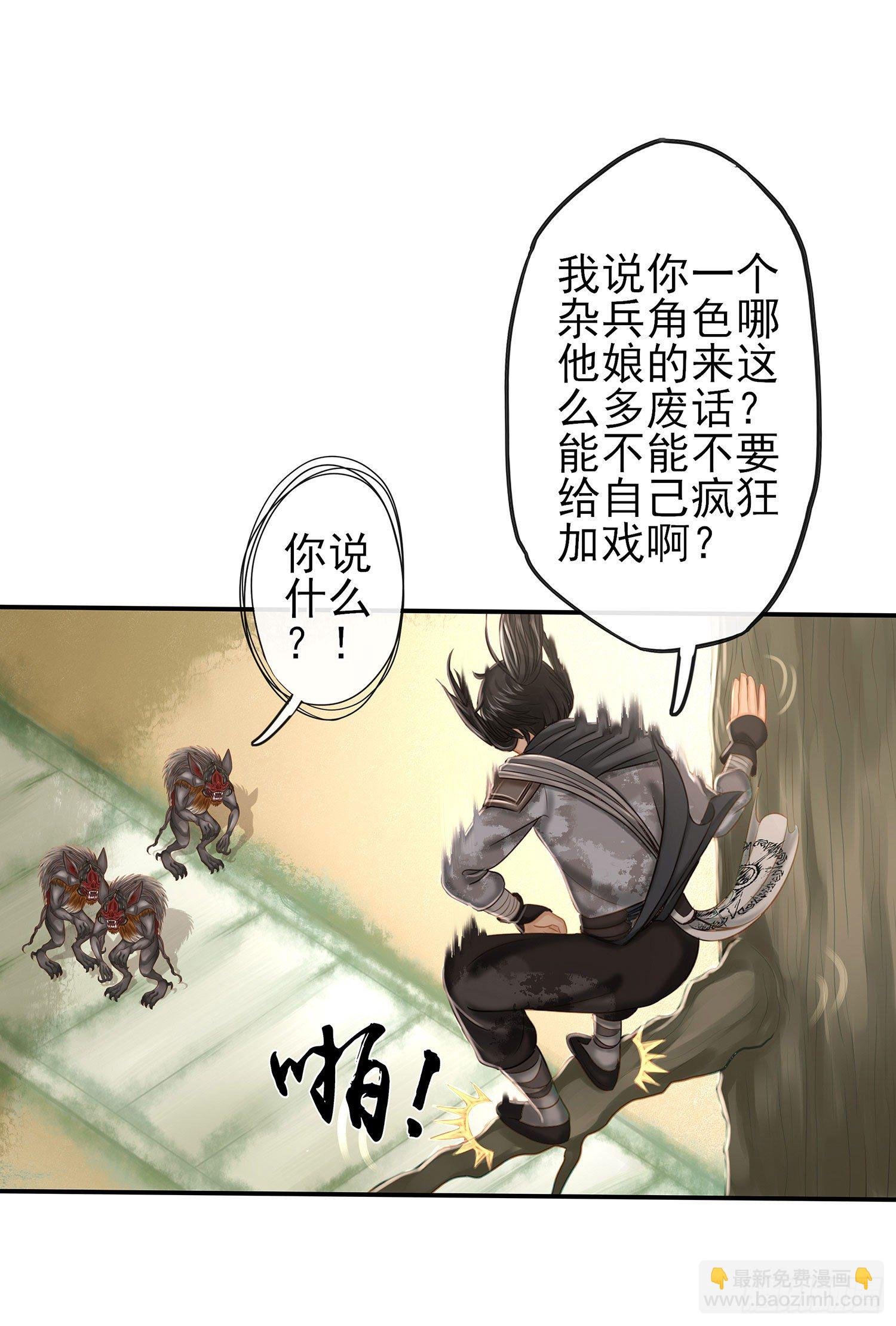 老子也会！