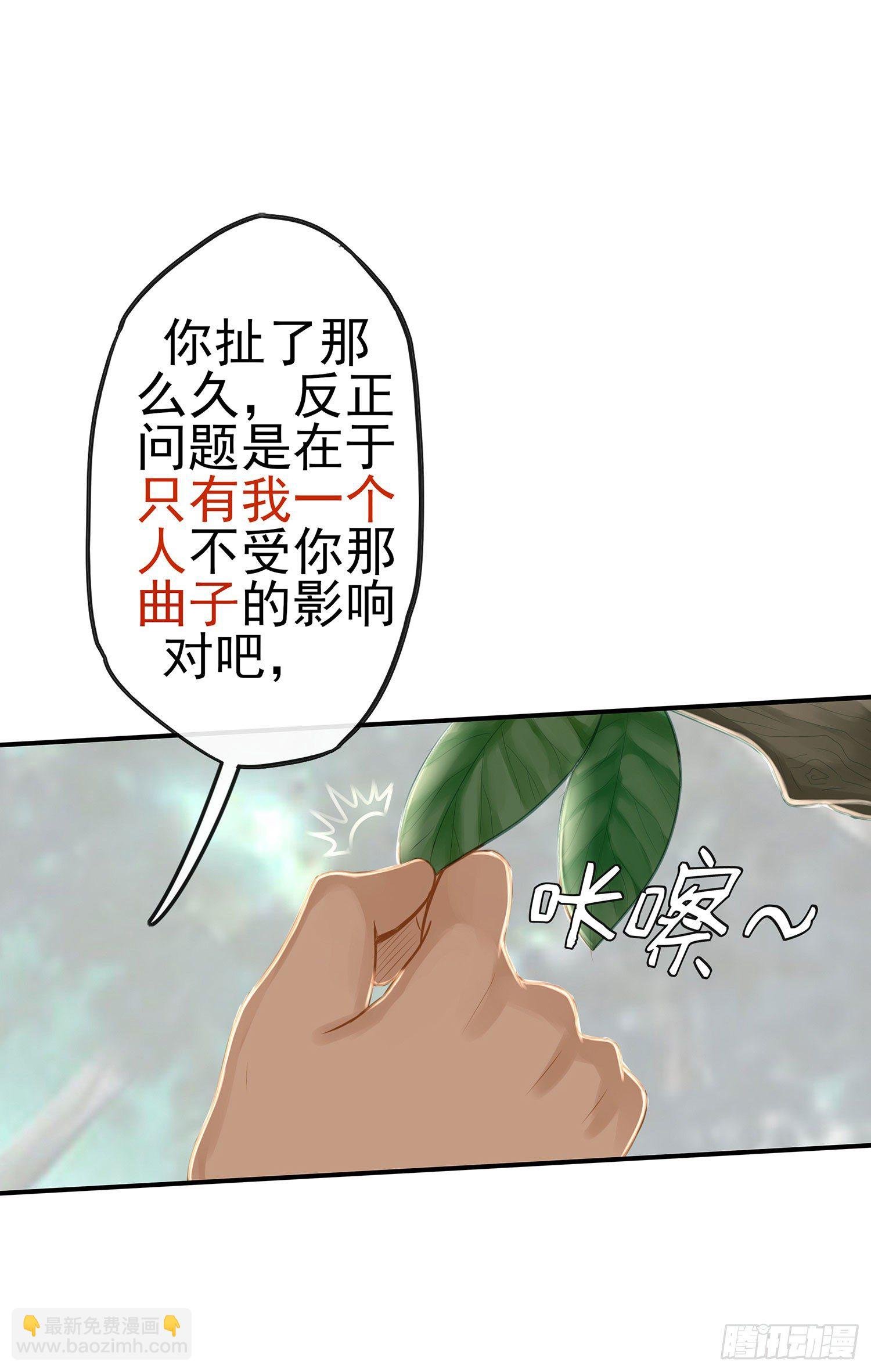 老子也会！