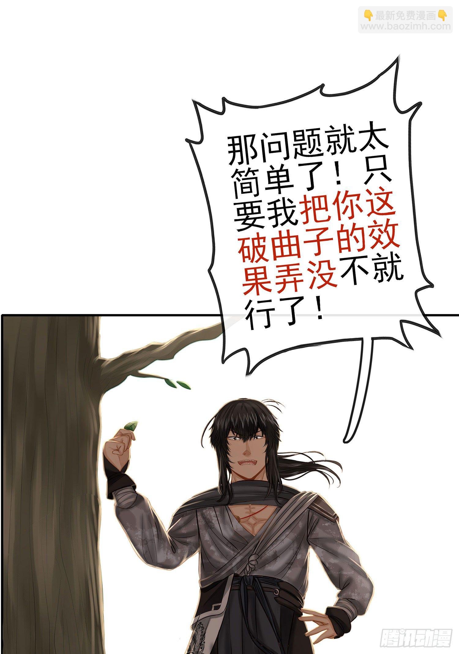 老子也会！