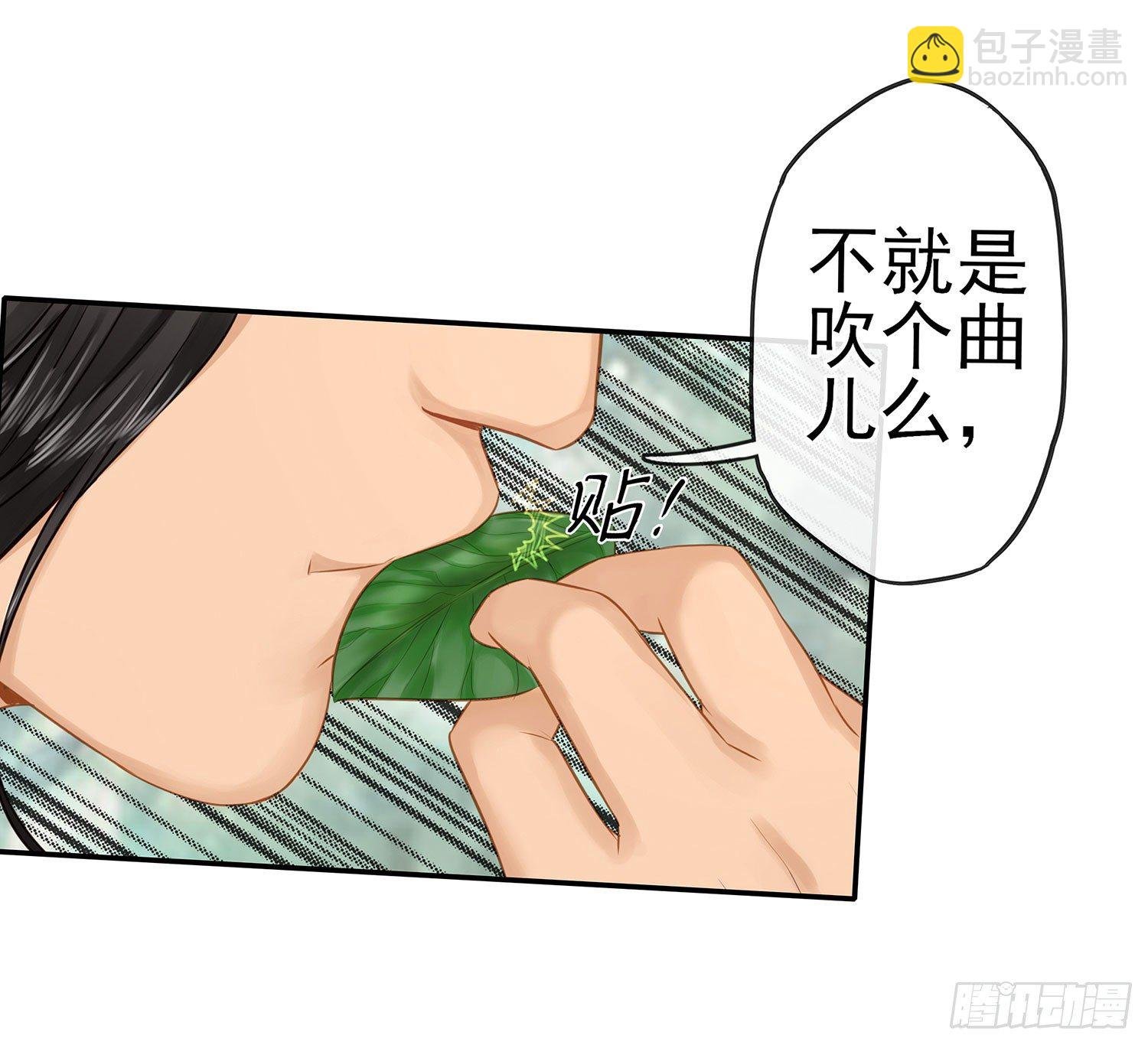 老子也会！