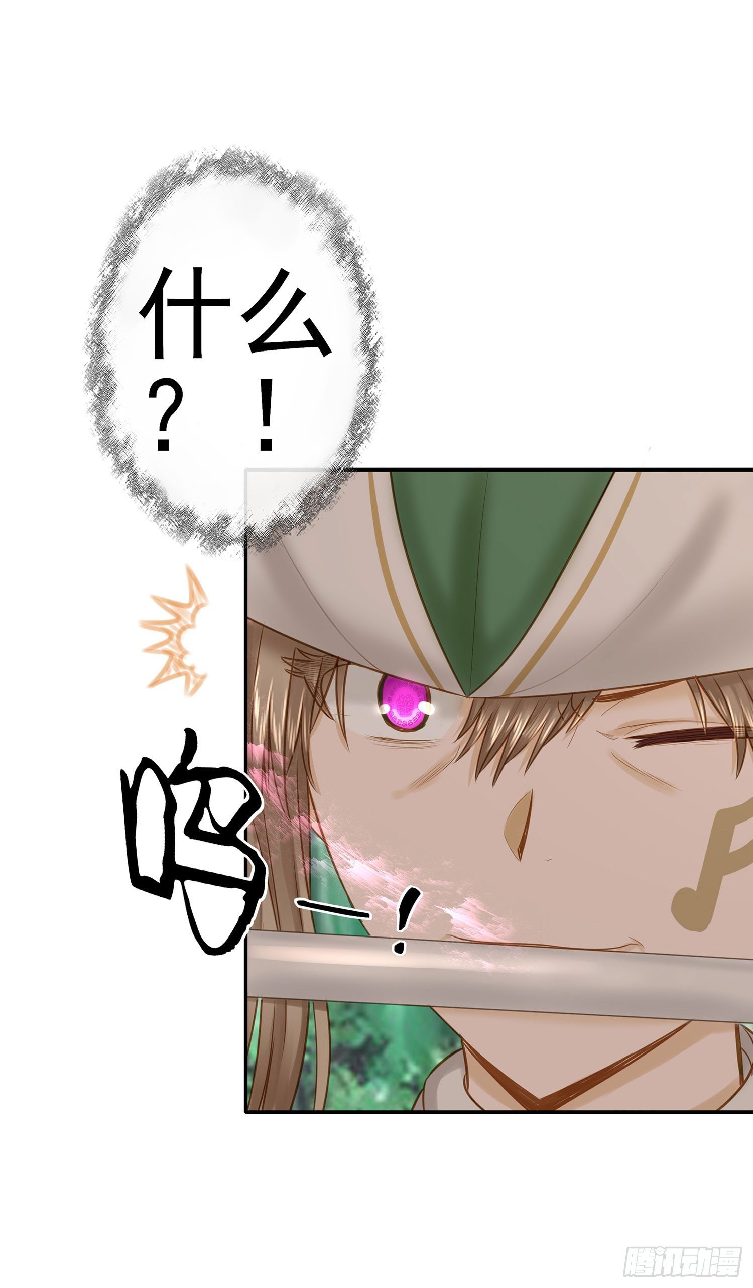 老子也会！