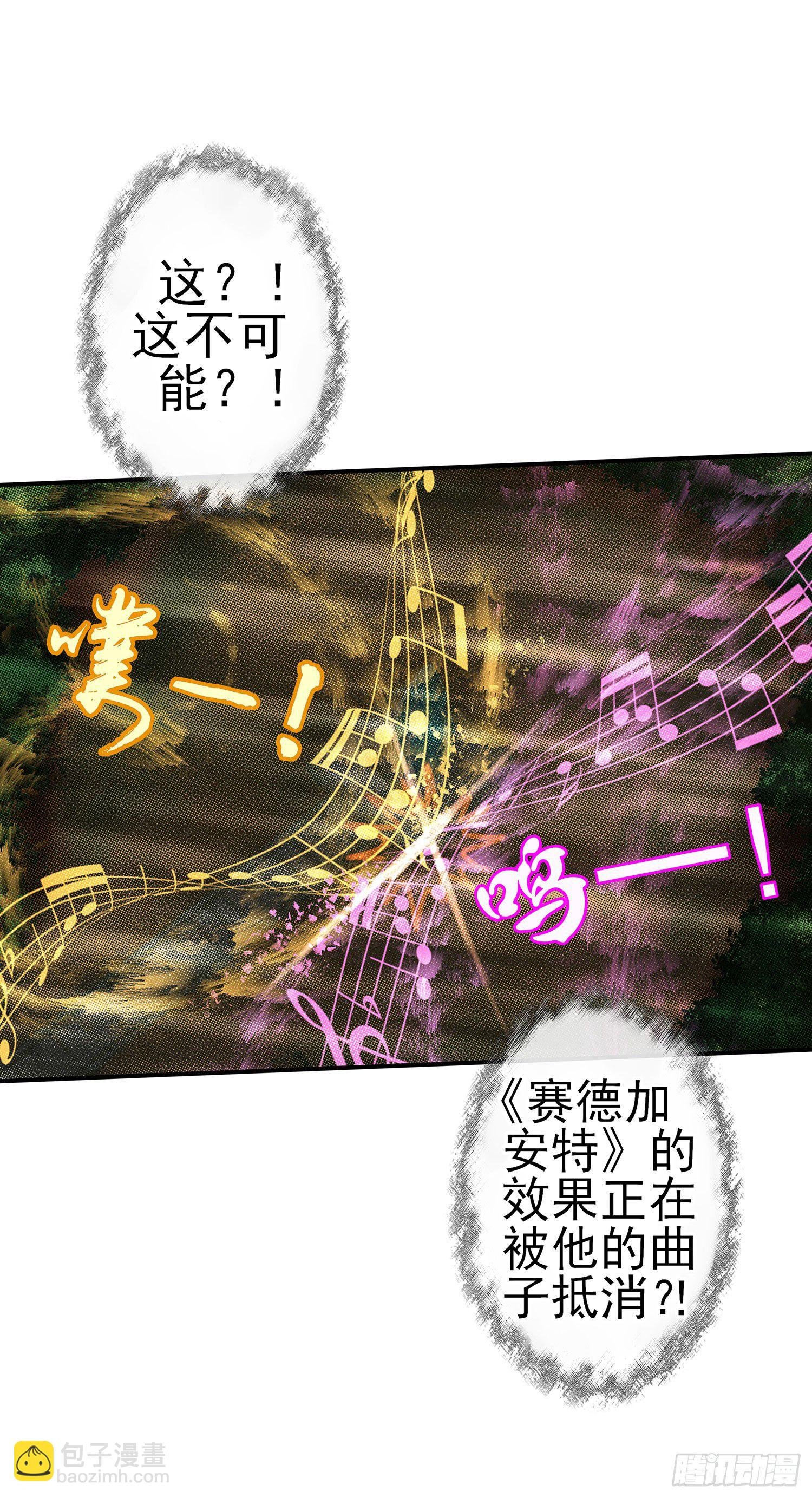 老子也会！