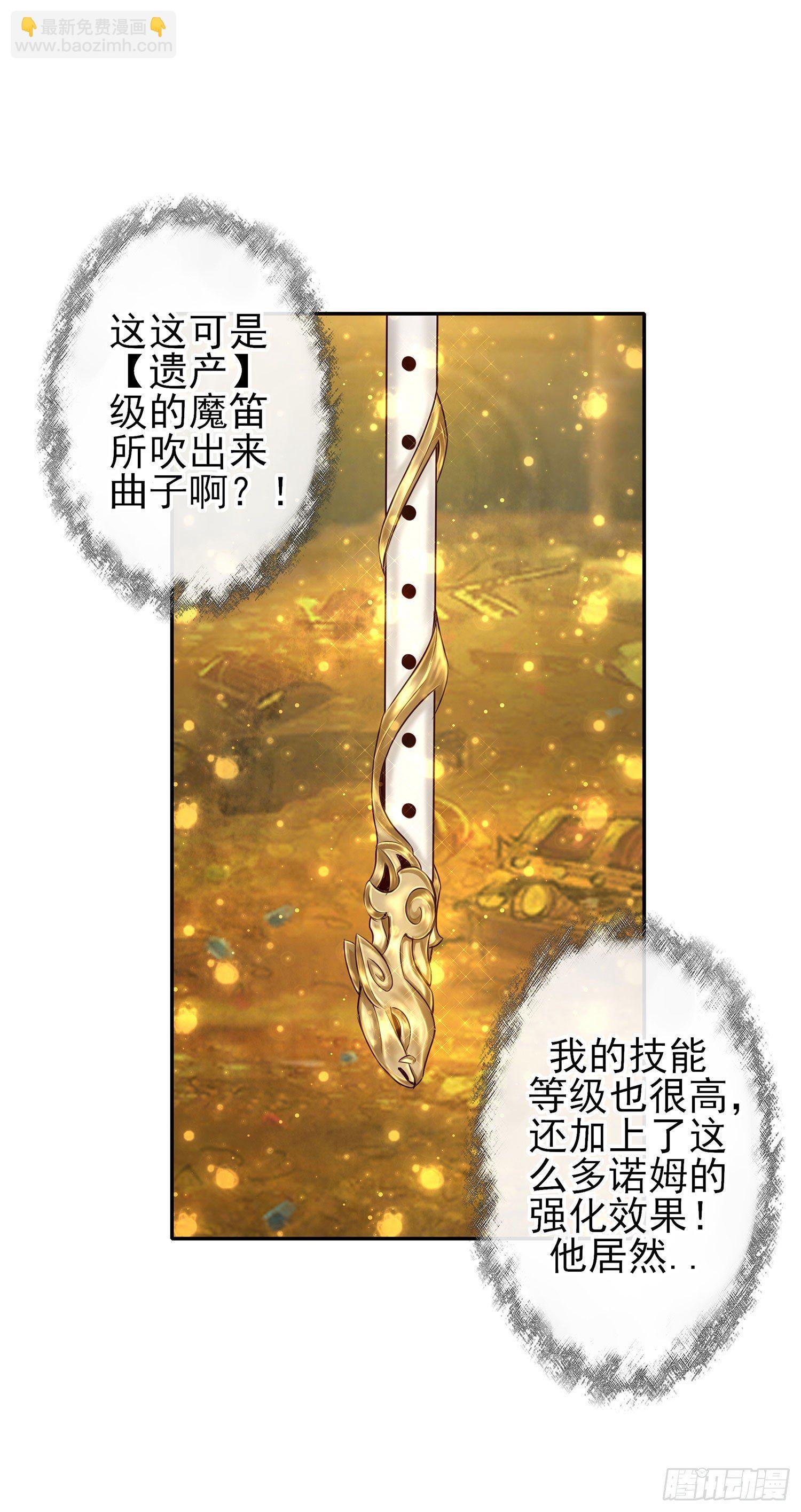 老子也会！