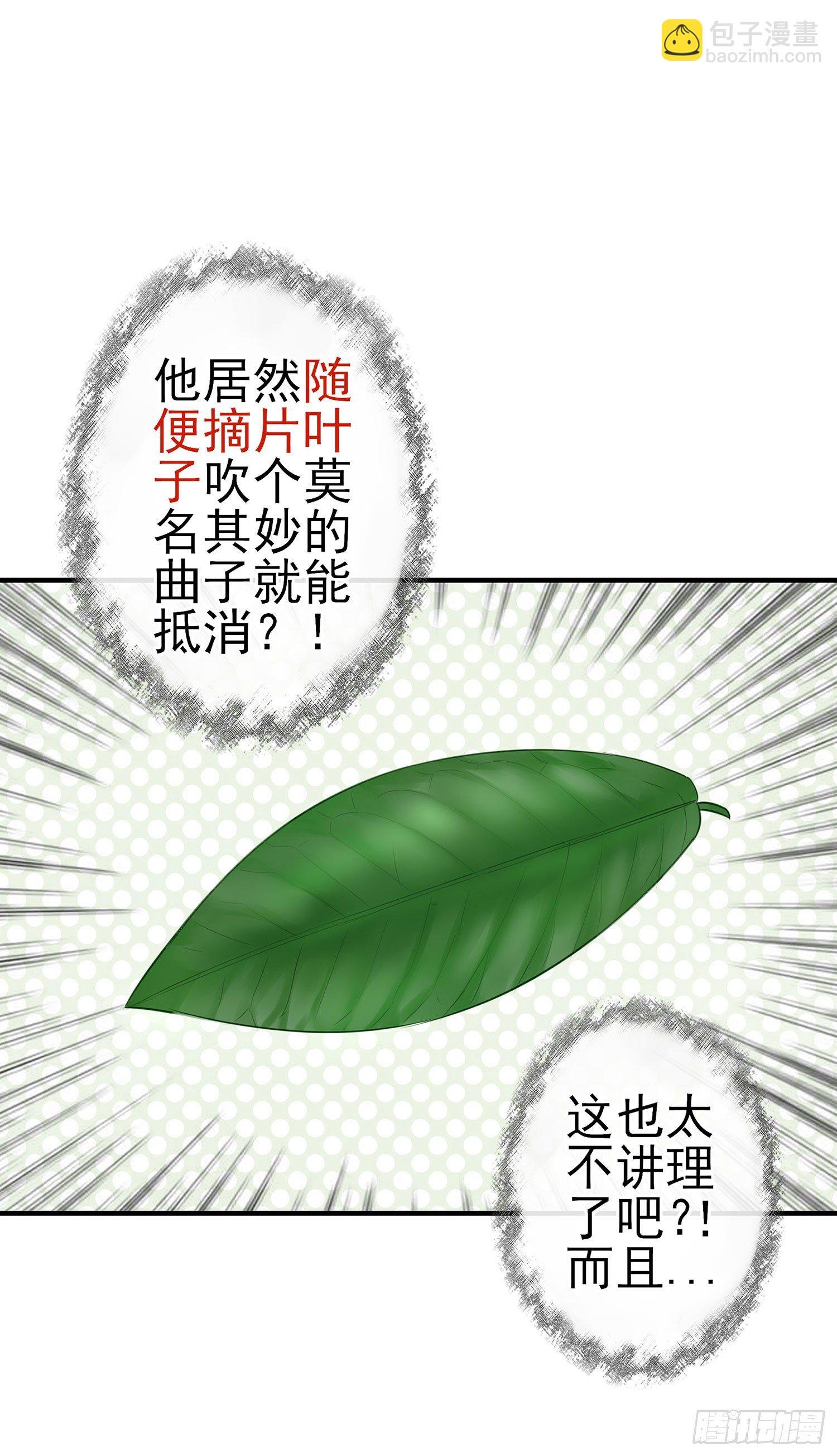 老子也会！
