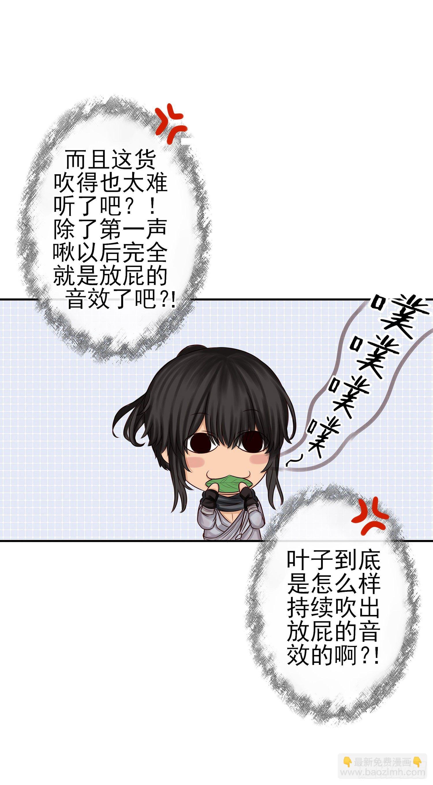 老子也会！