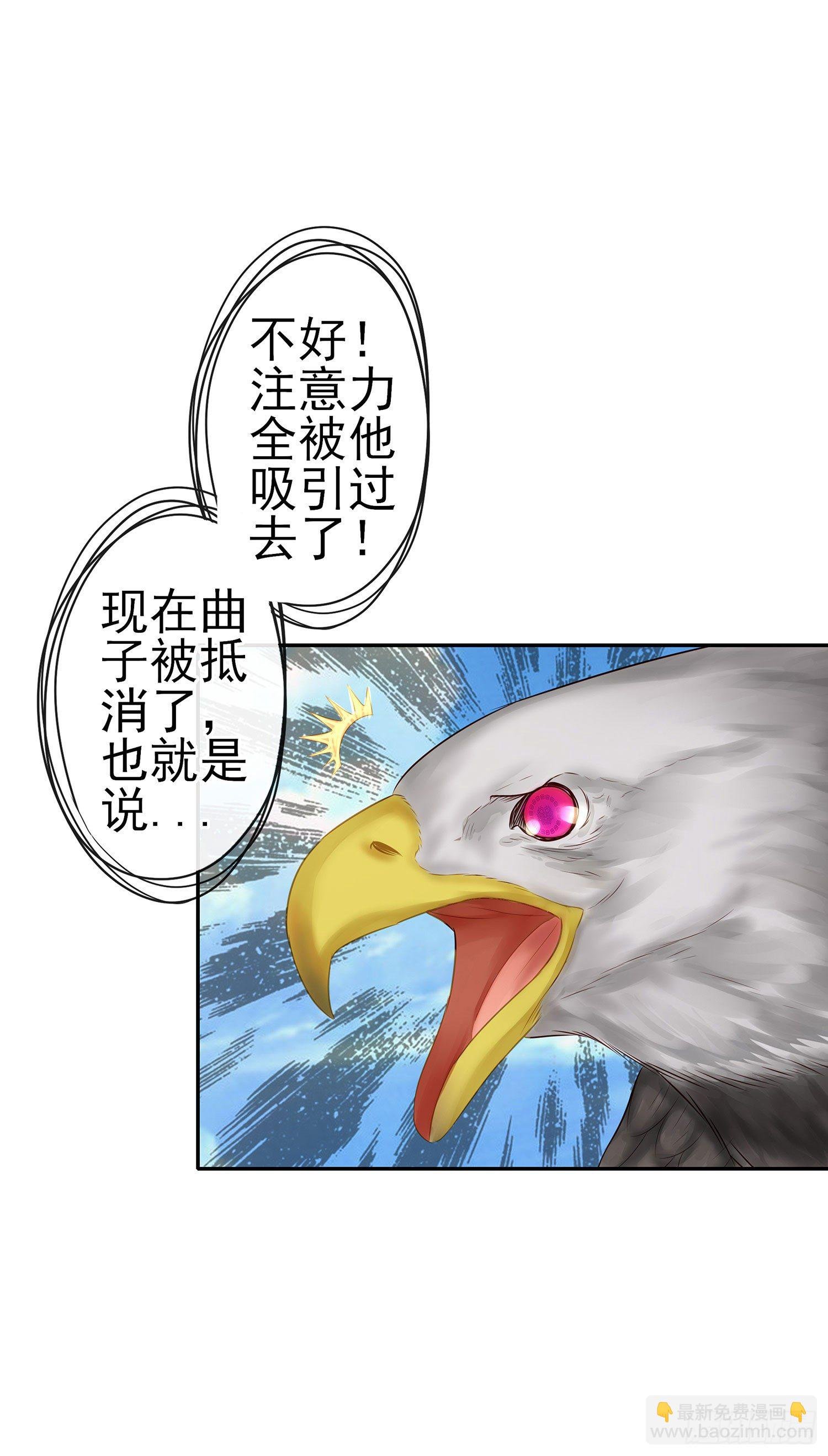 老子也会！