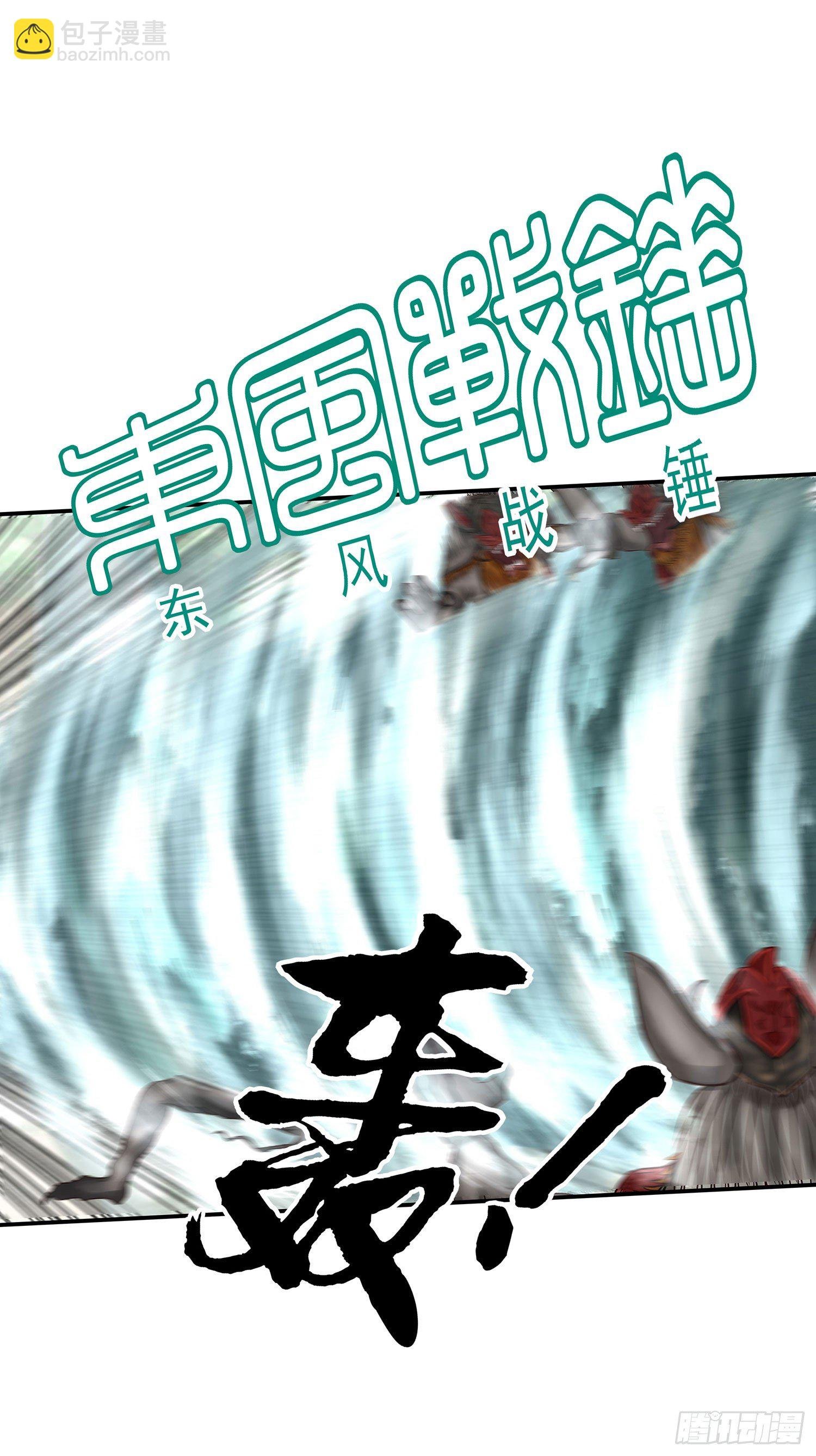 老子也会！