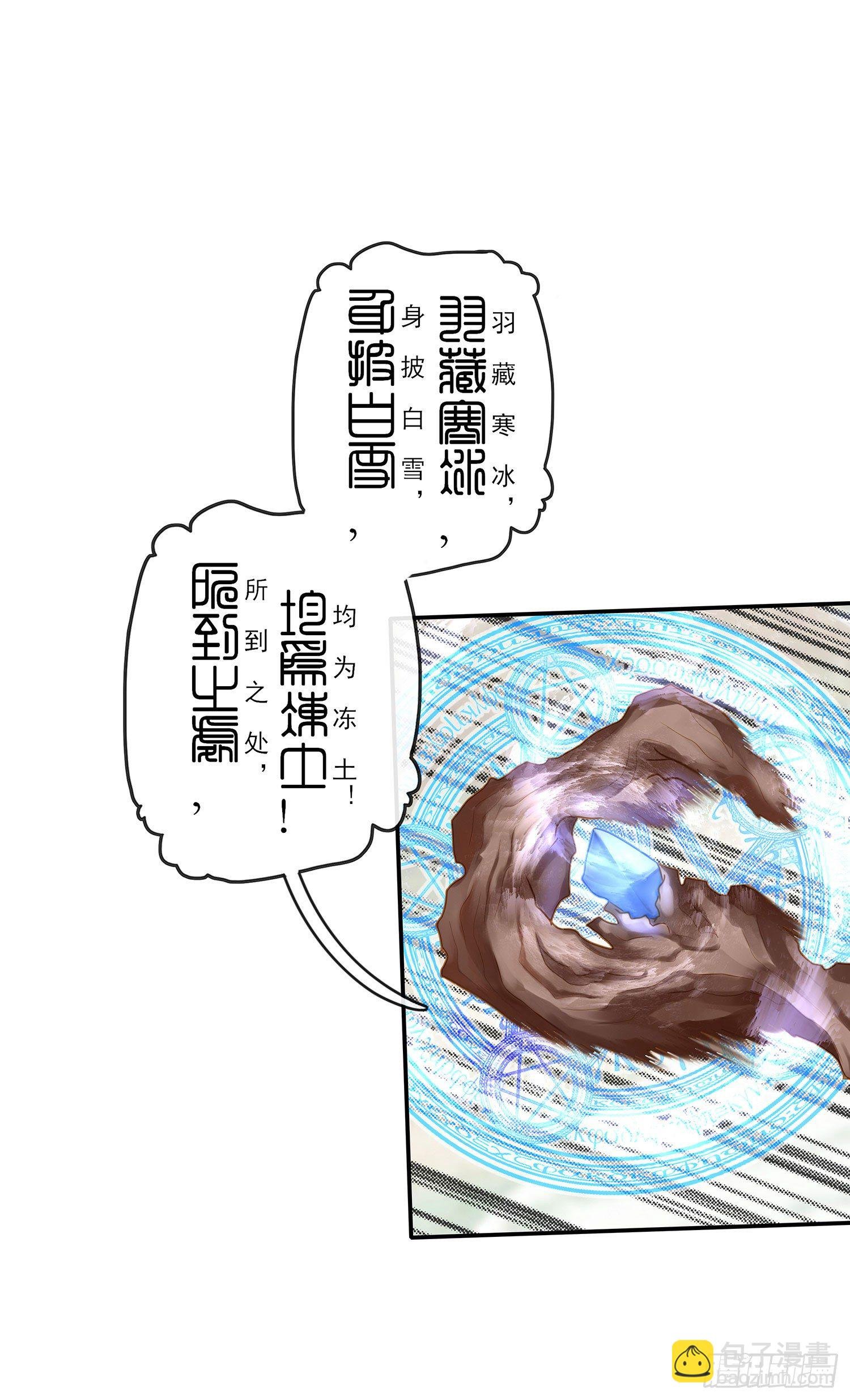 老子也会！