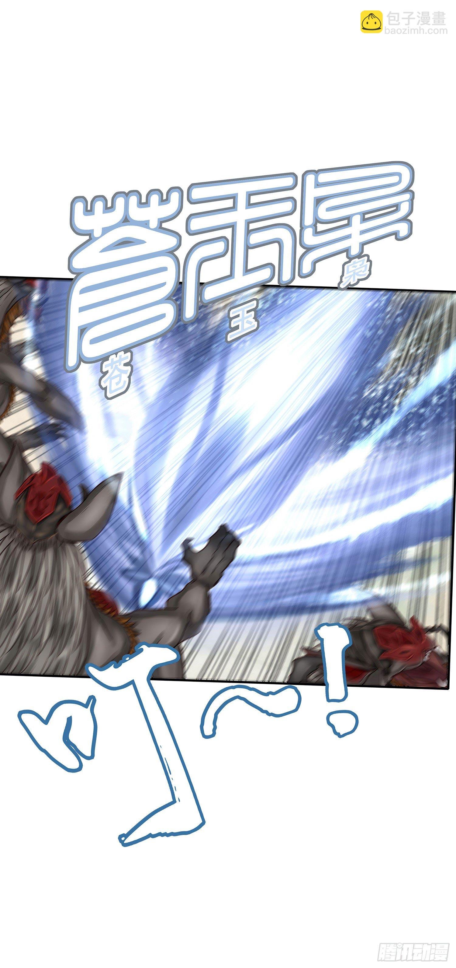 老子也会！