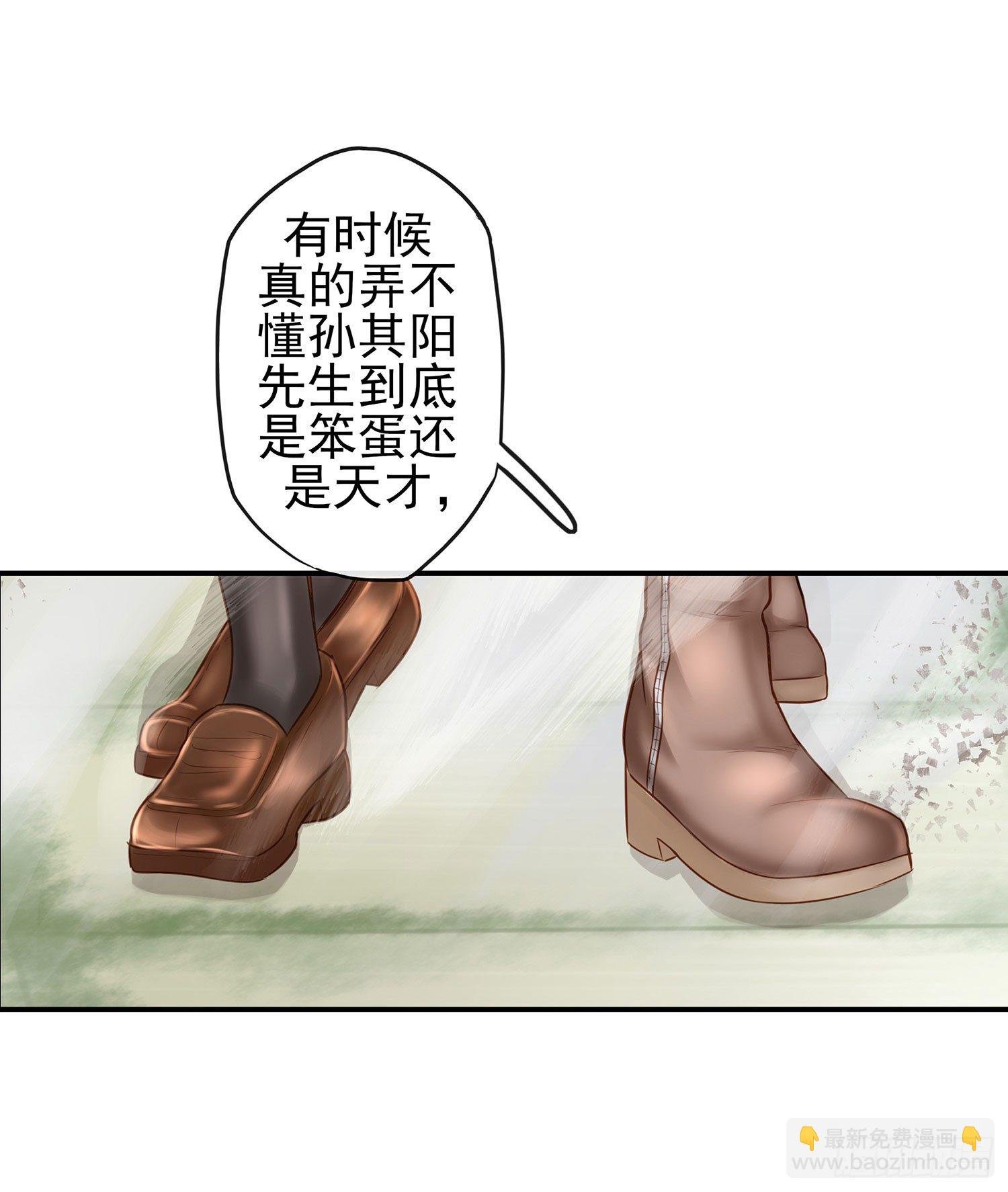 老子也会！