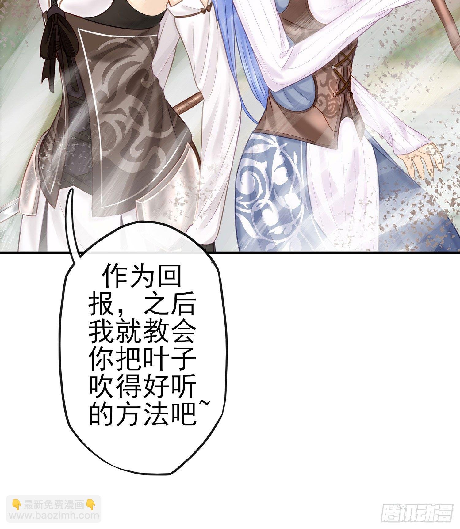 老子也会！