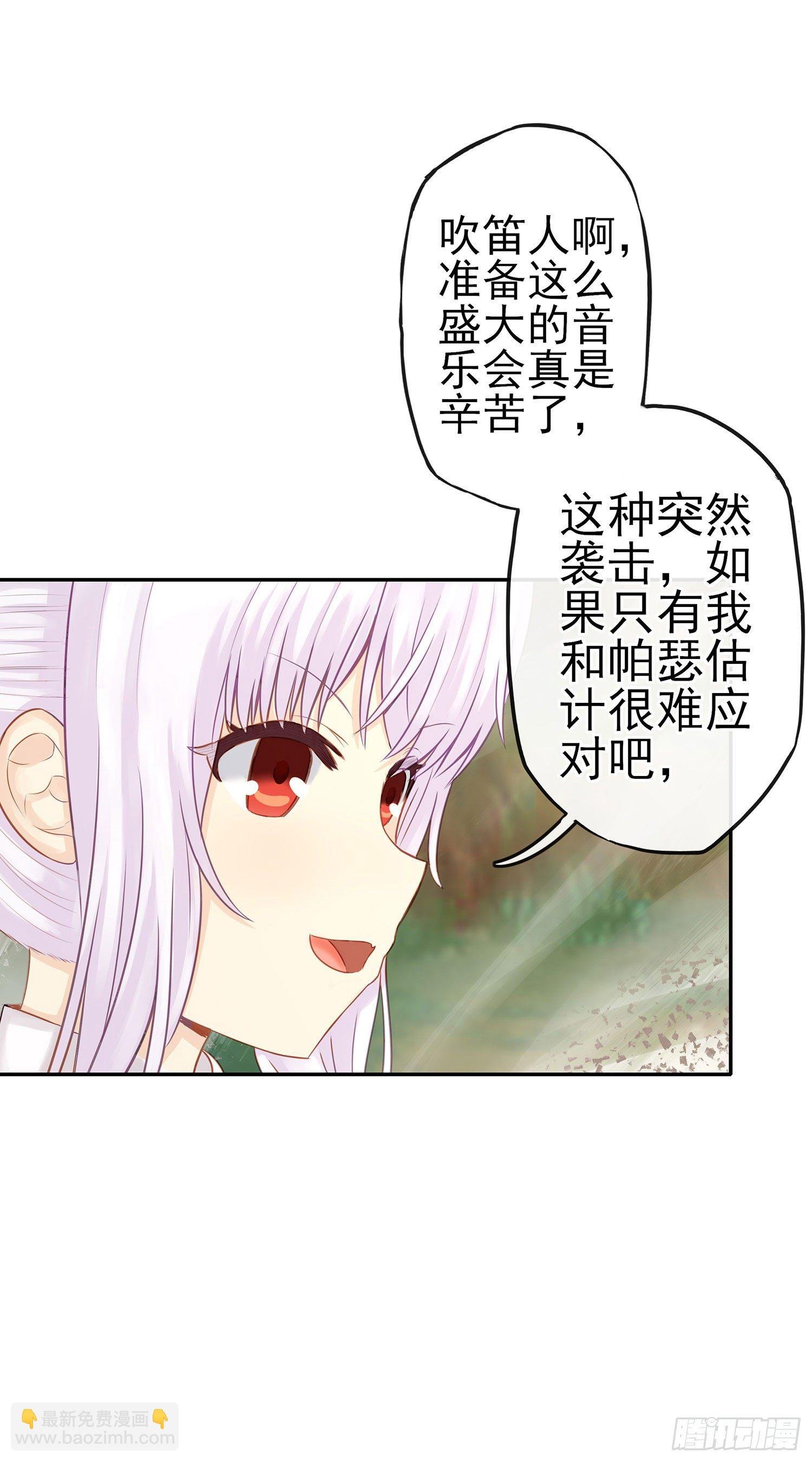 老子也会！