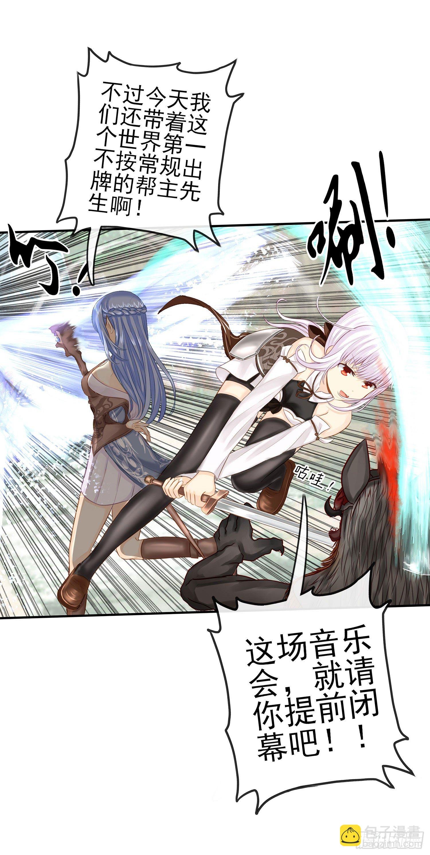 老子也会！