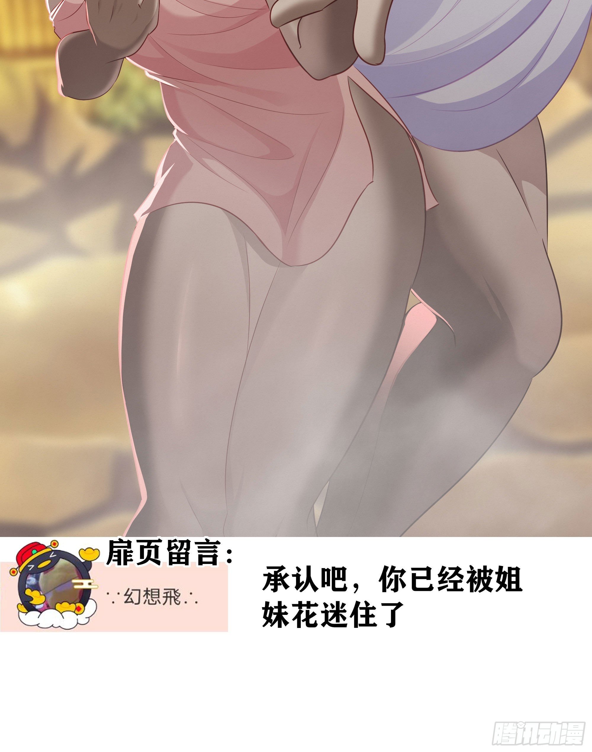 第三个选项（上）