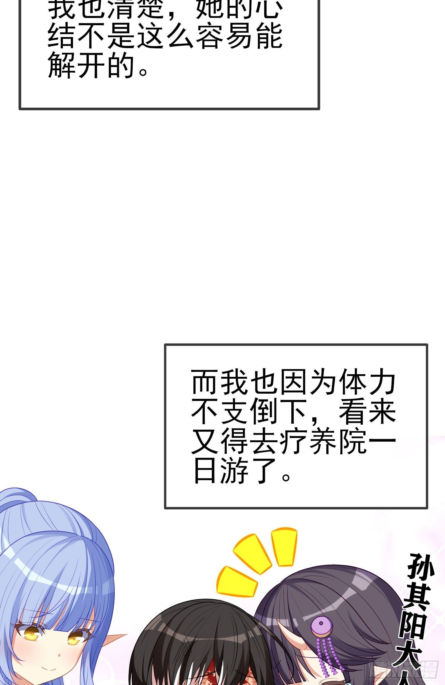 第三个选项（上）