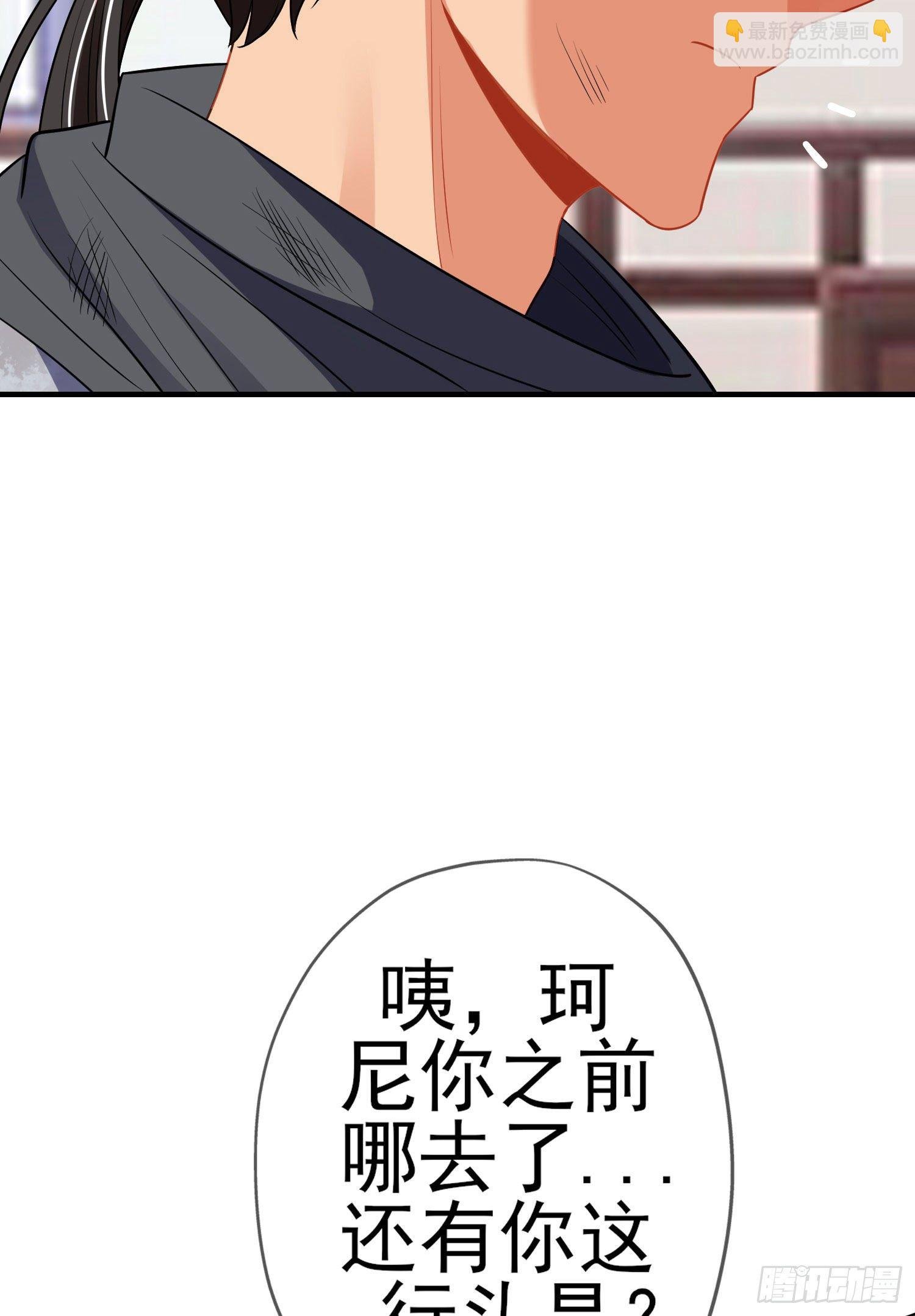 第三个选项（上）