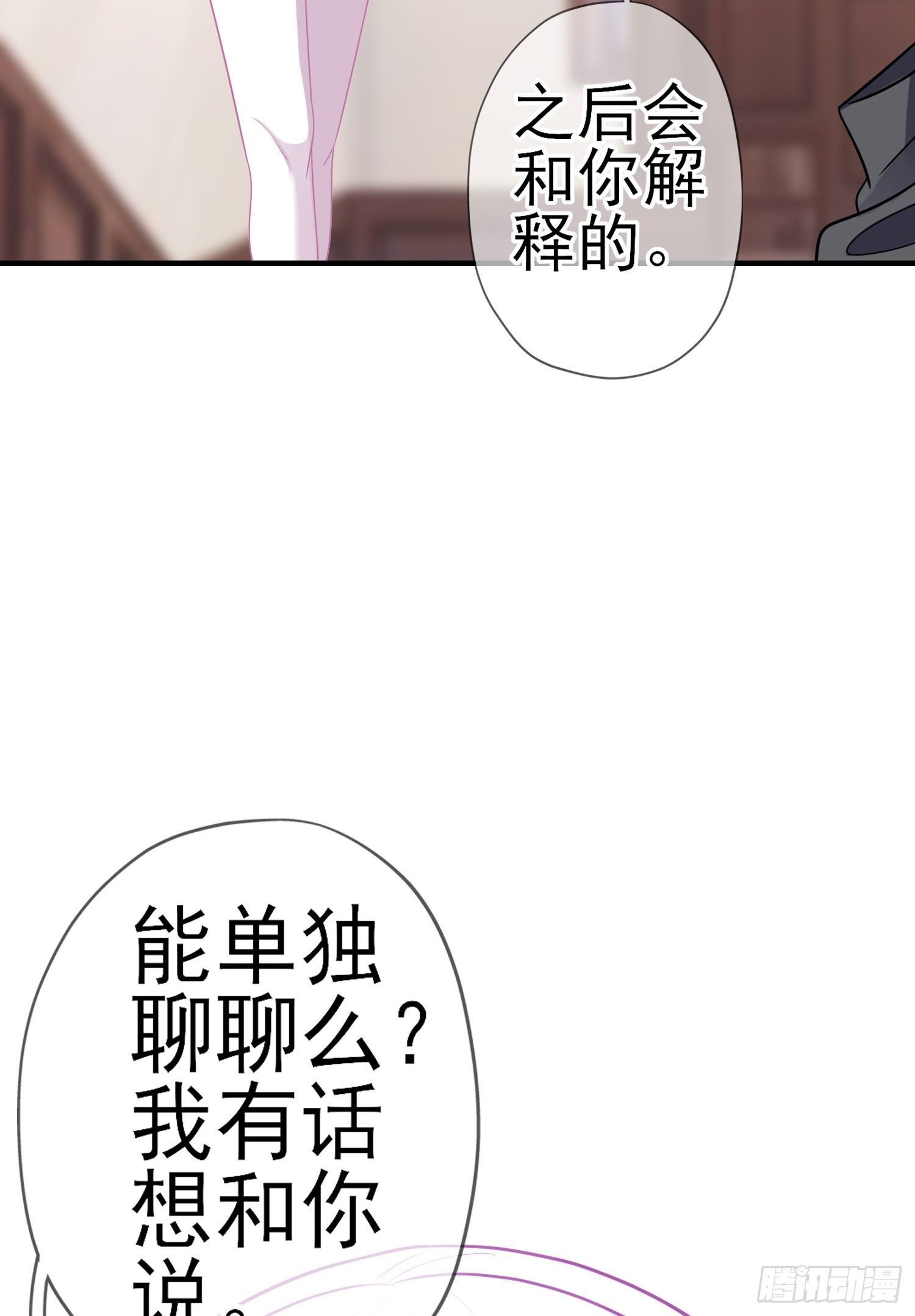 第三个选项（上）