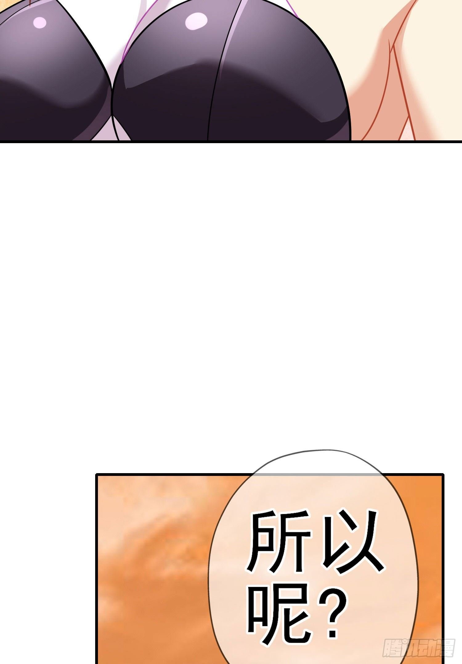 第三个选项（上）