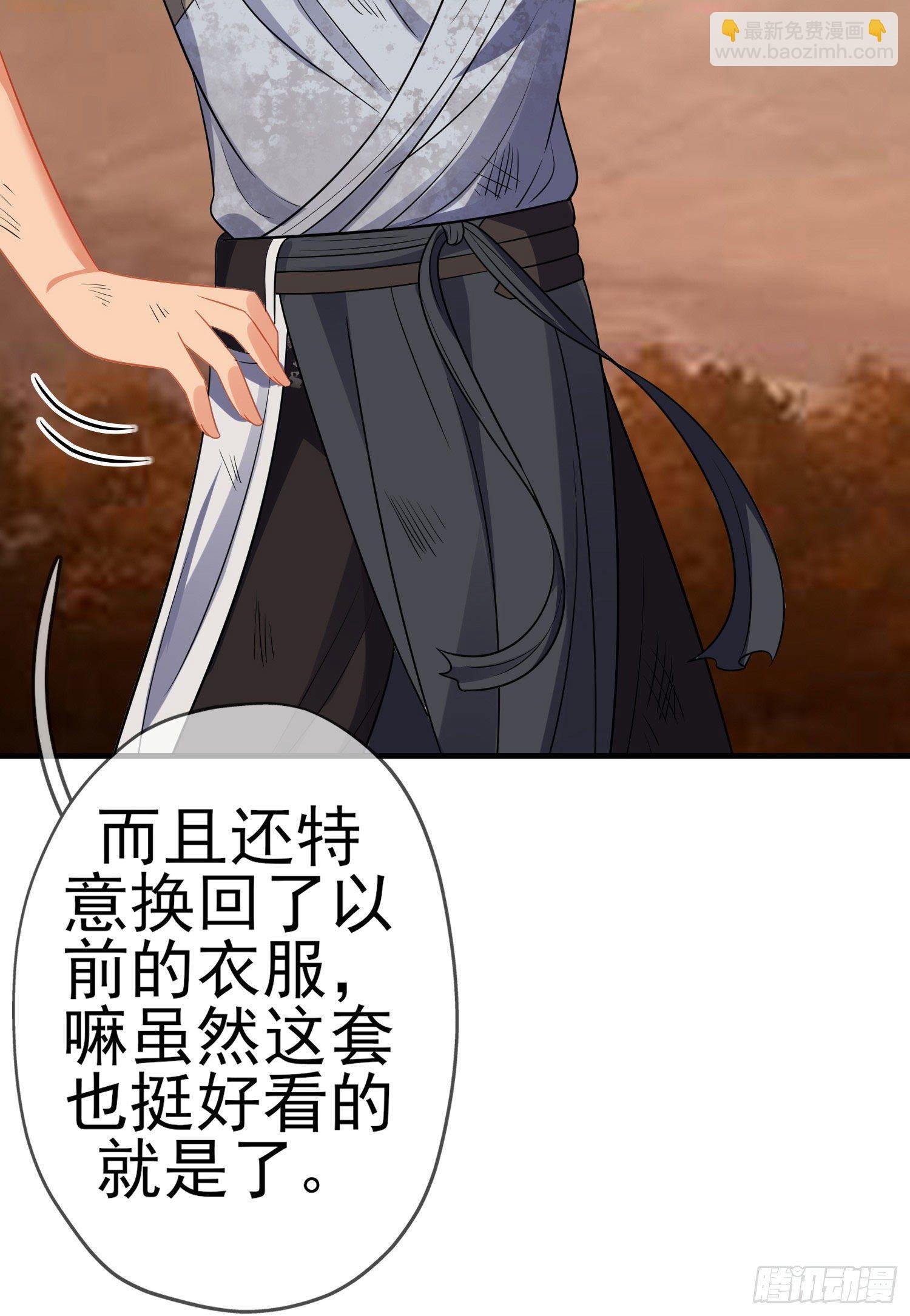 第三个选项（上）