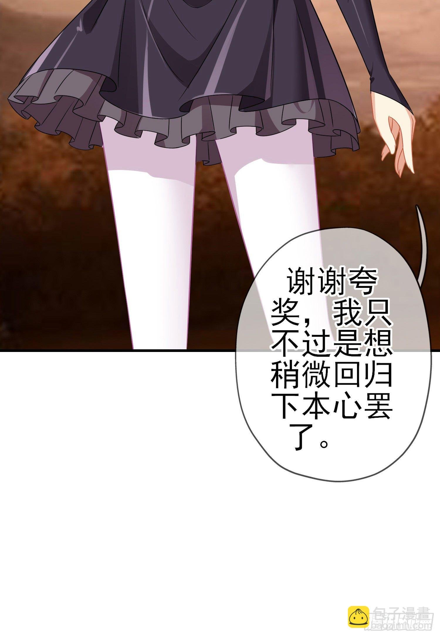 第三个选项（上）