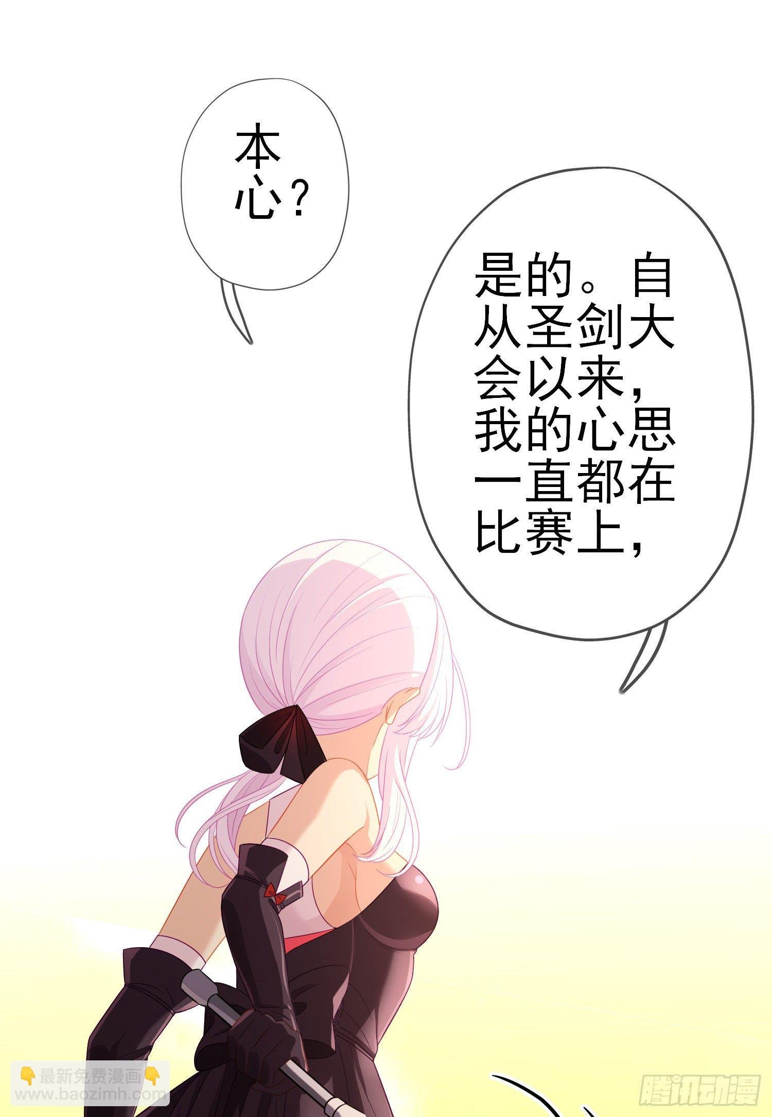 第三个选项（上）