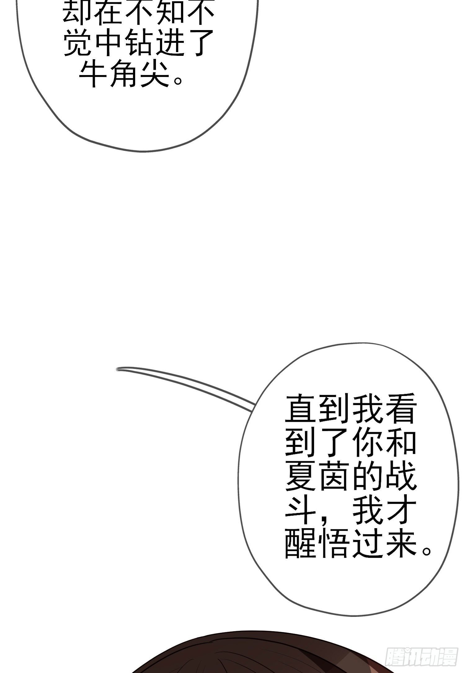 第三个选项（上）