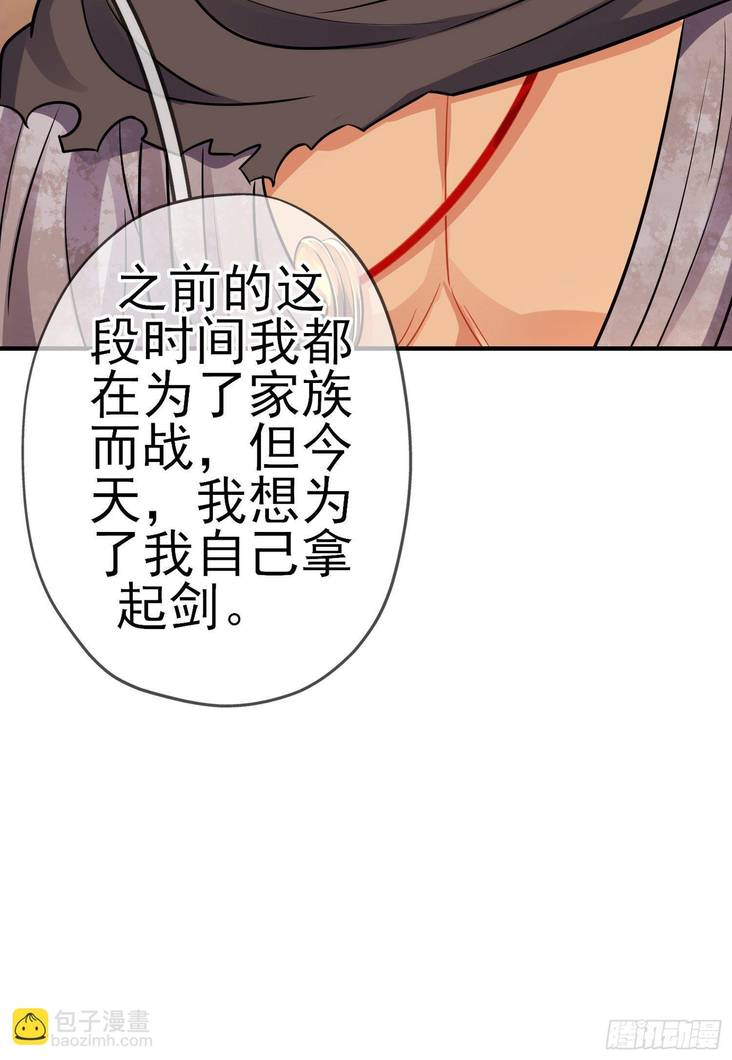 第三个选项（上）