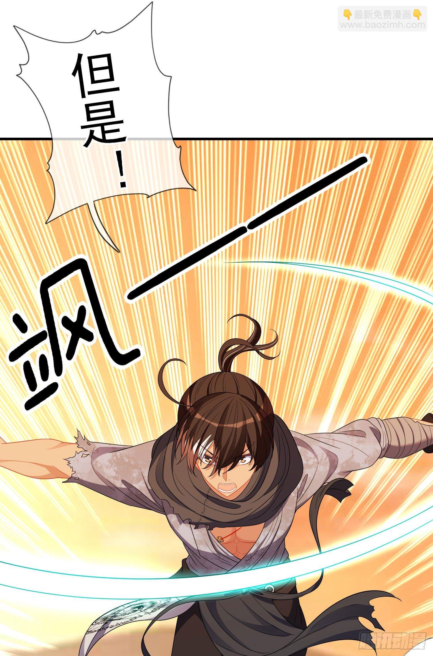 第三个选项（上）