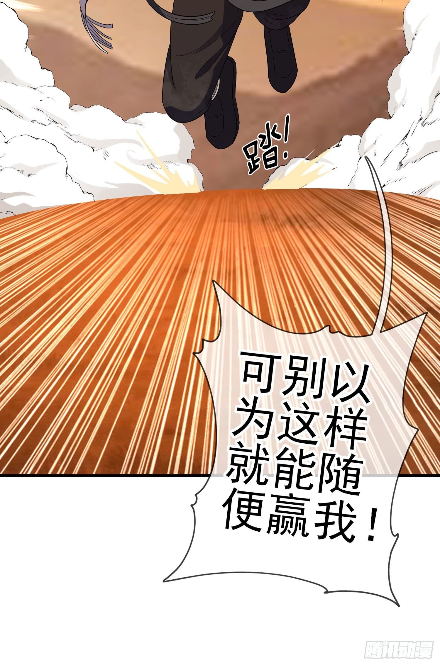 第三个选项（上）