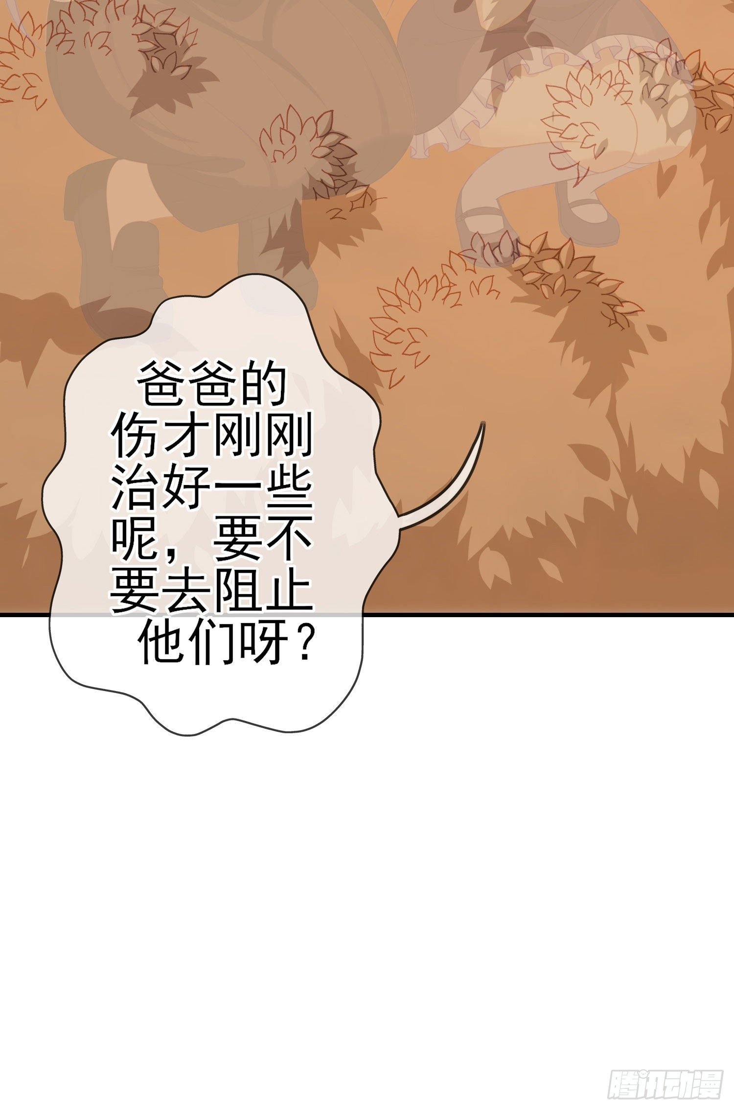 第三个选项（上）