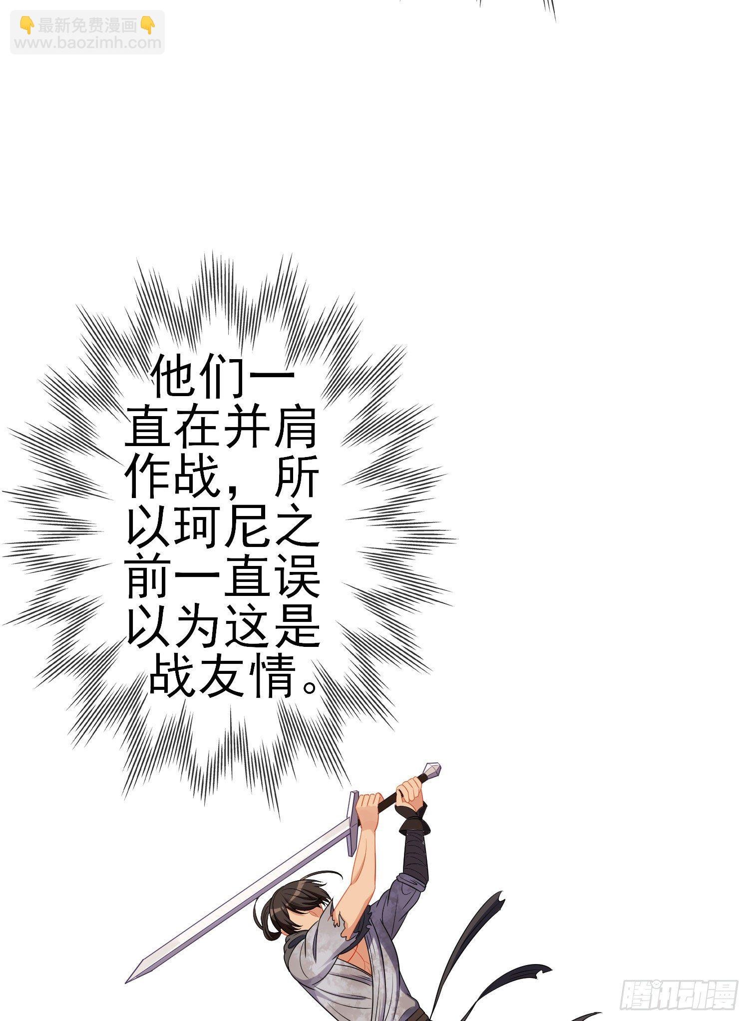 第三个选项（上）