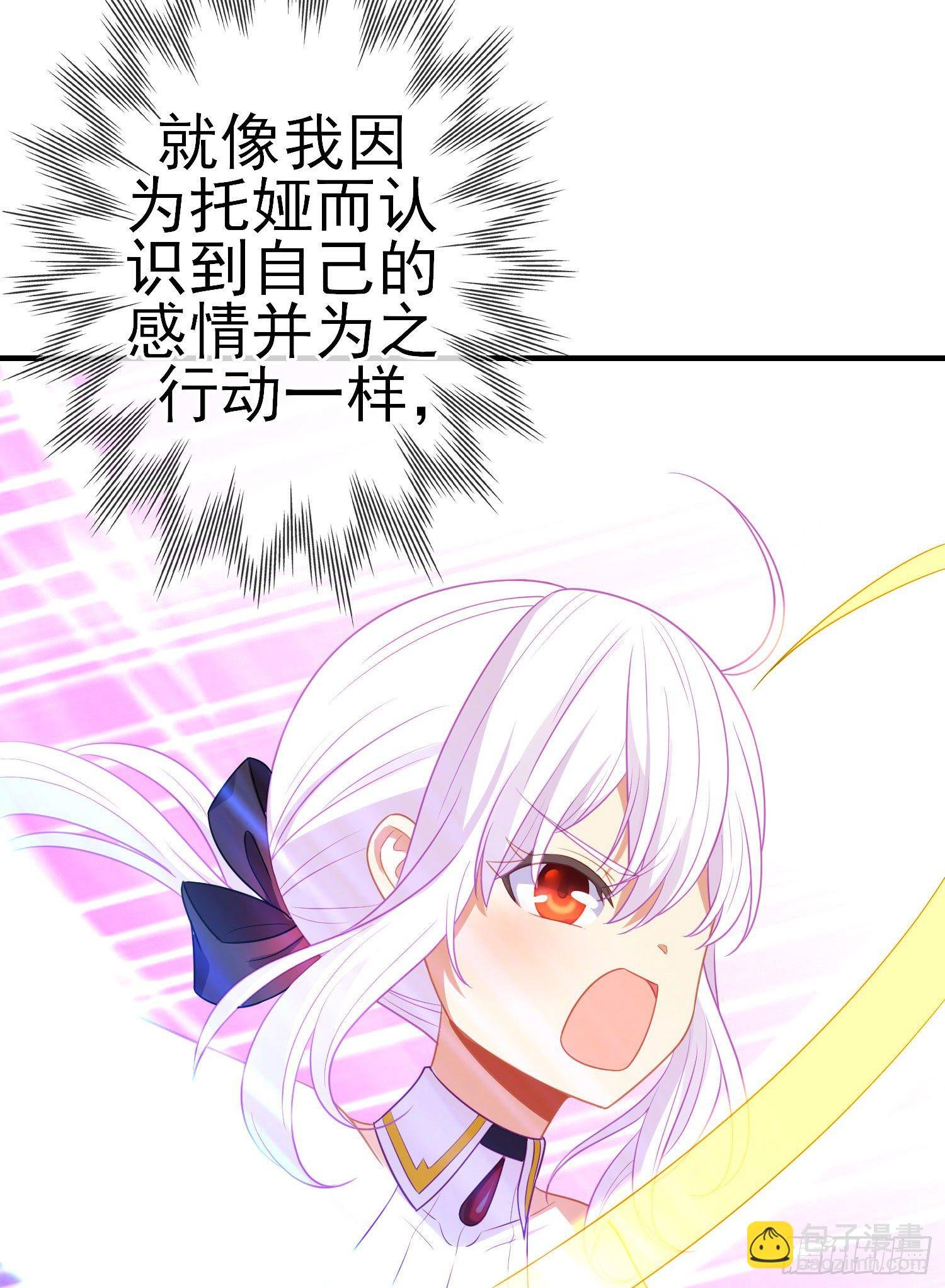 第三个选项（上）