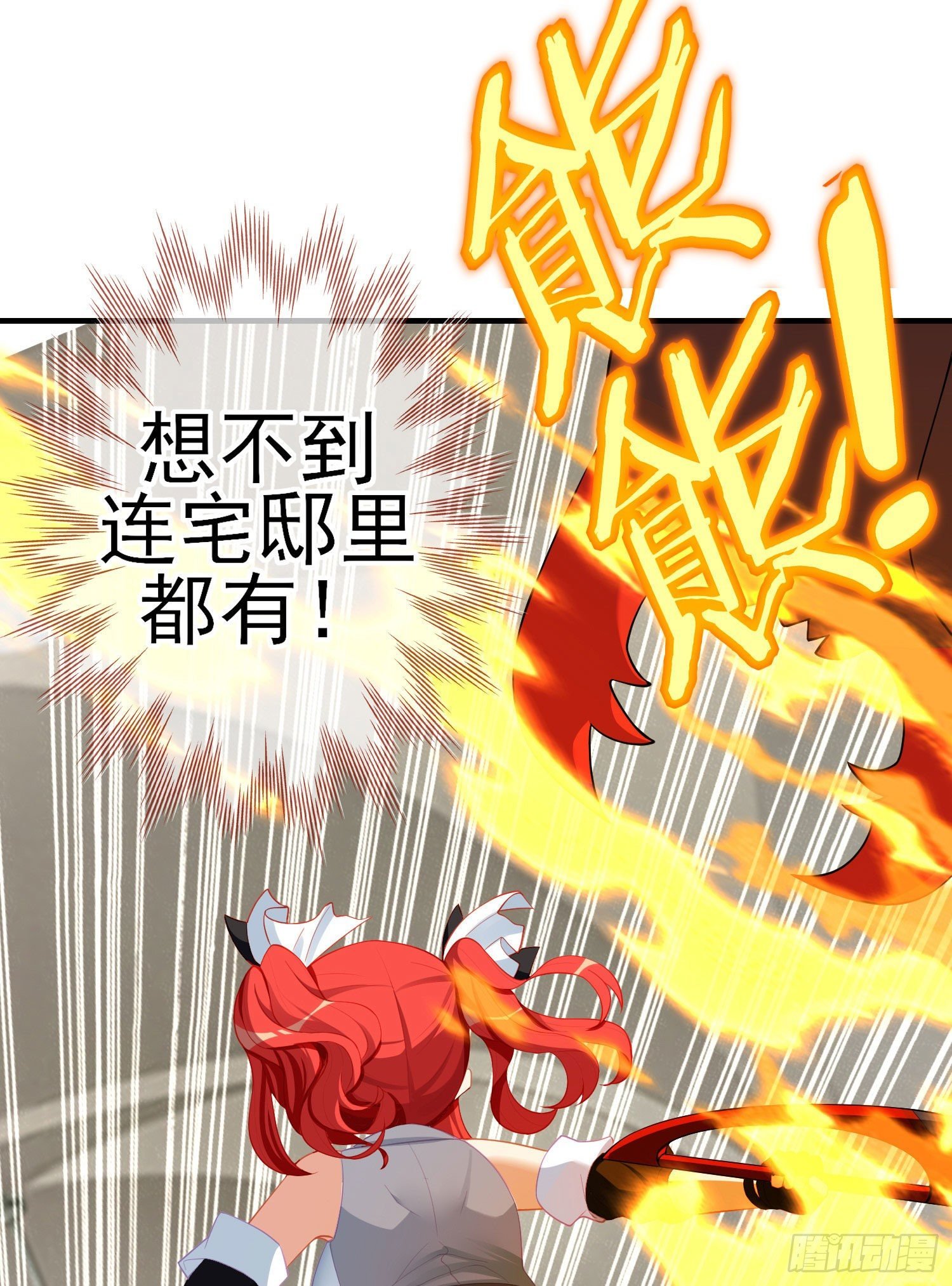 第三个选项（下）