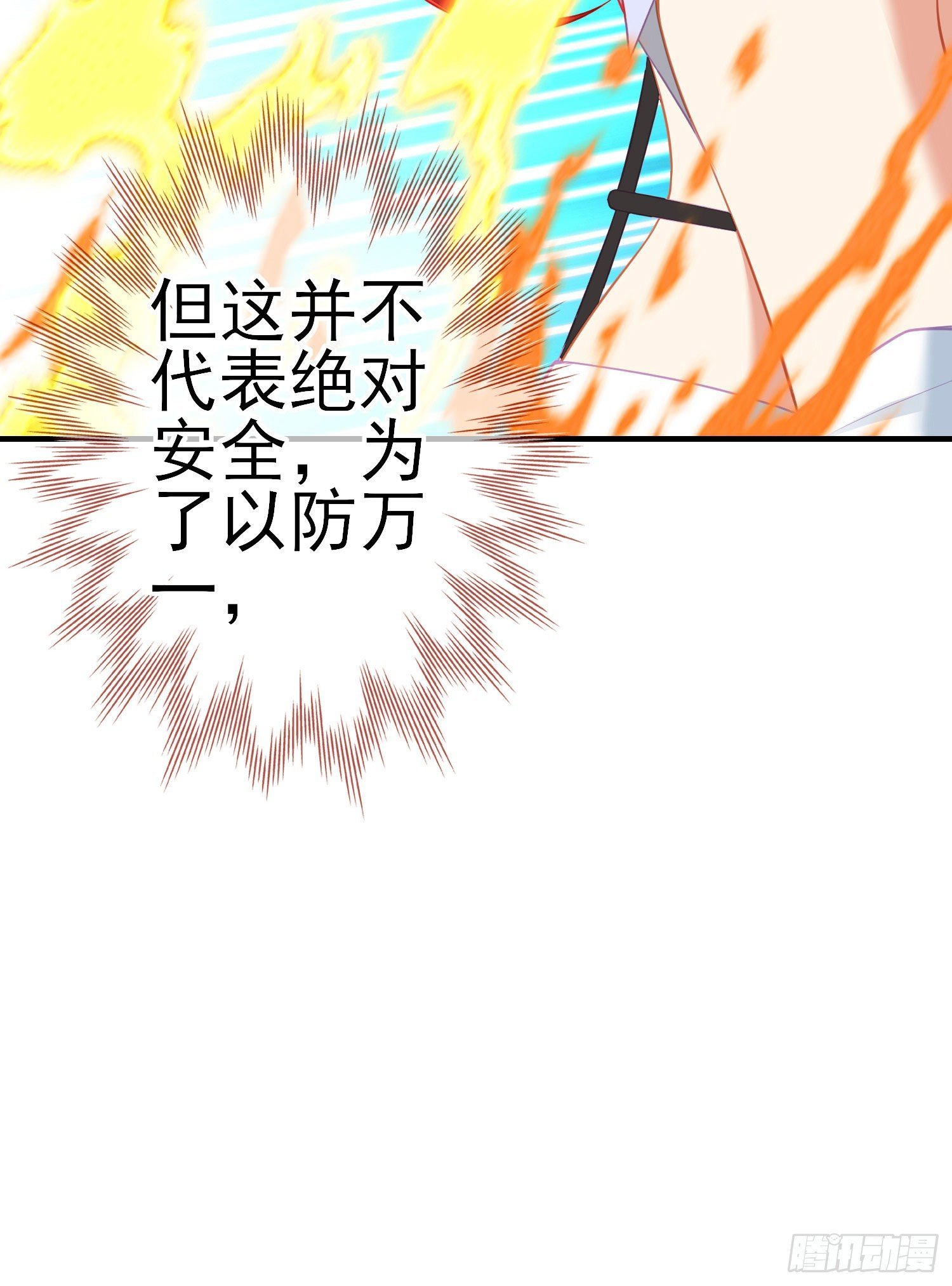 第三个选项（下）