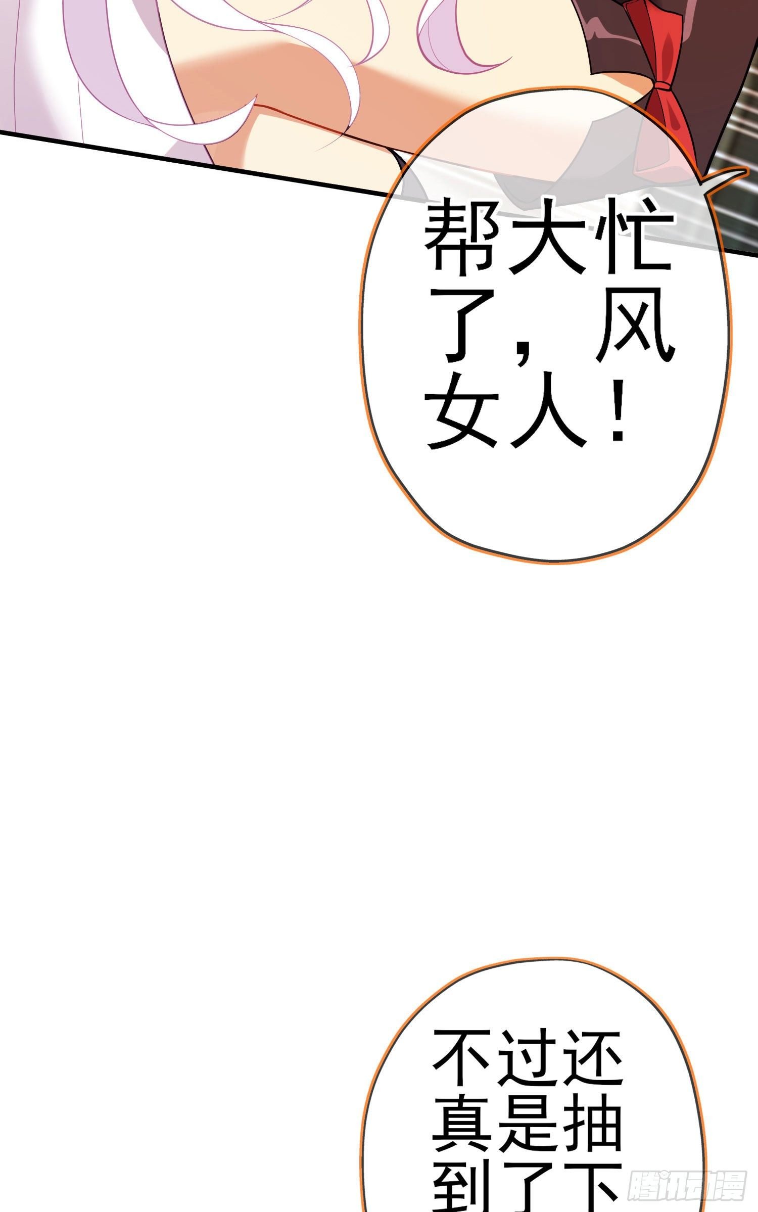 第三个选项（下）