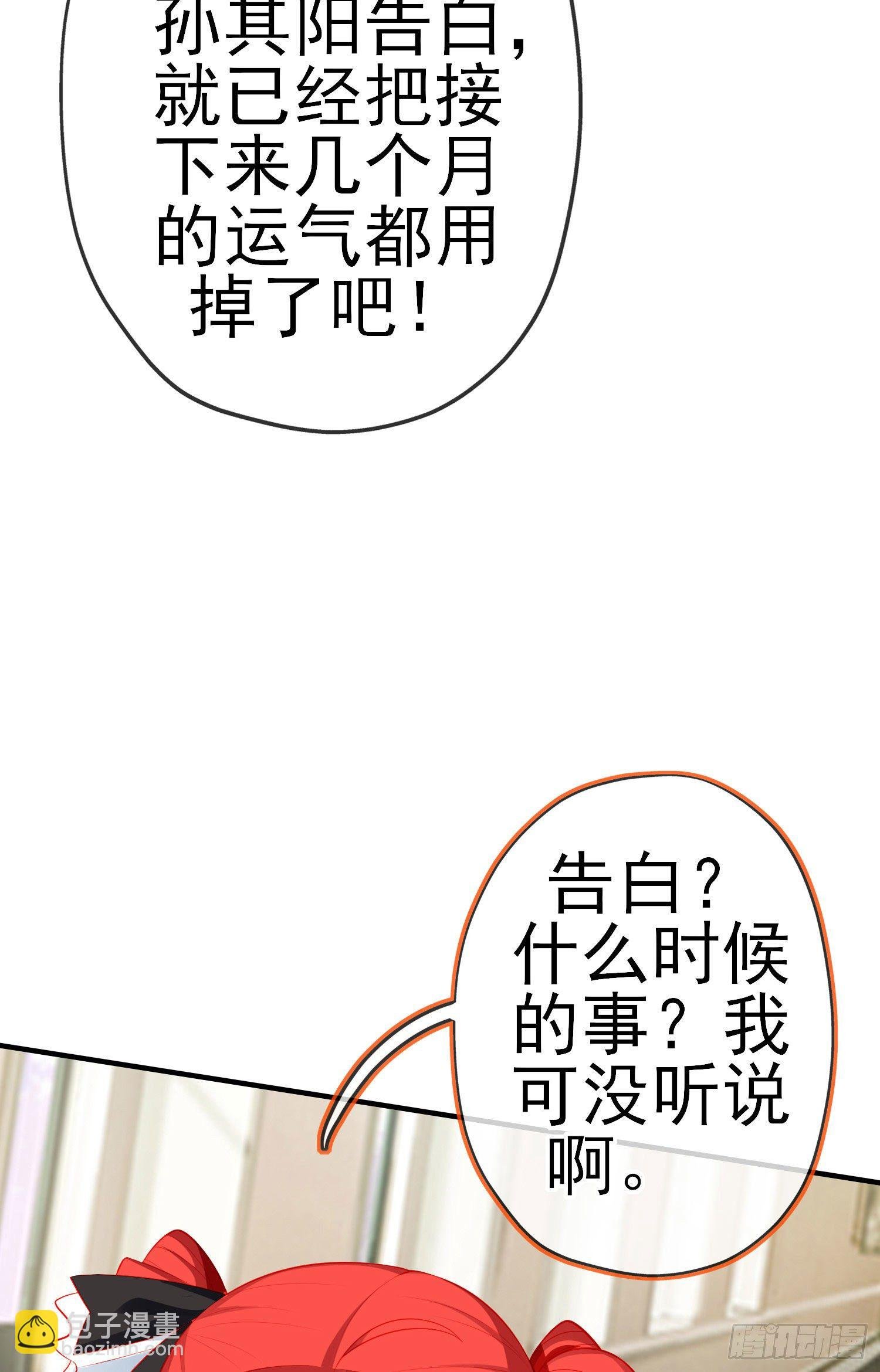 第三个选项（下）