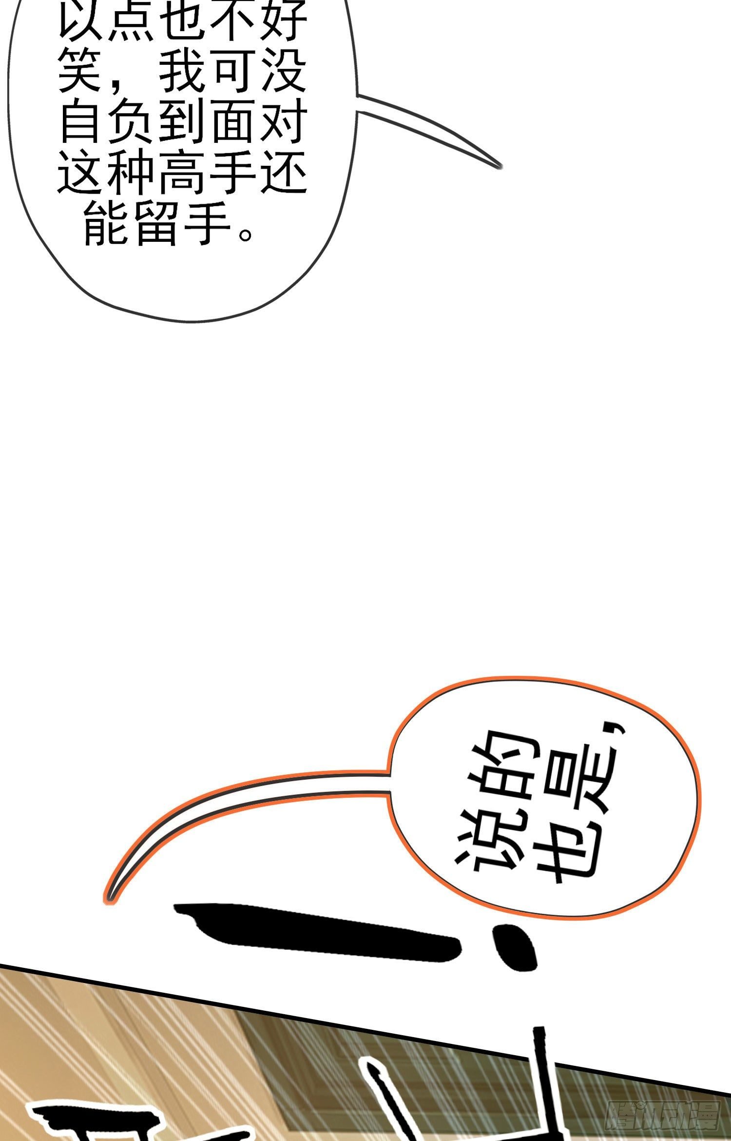 第三个选项（下）